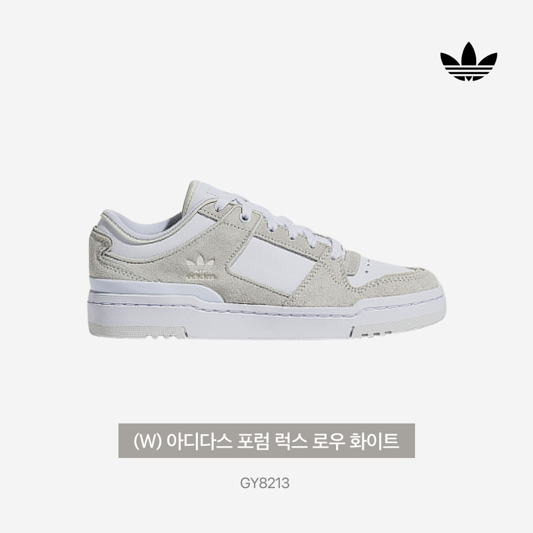 (W) Adidas Forum Luxe Low White 착용 스타일 - 3