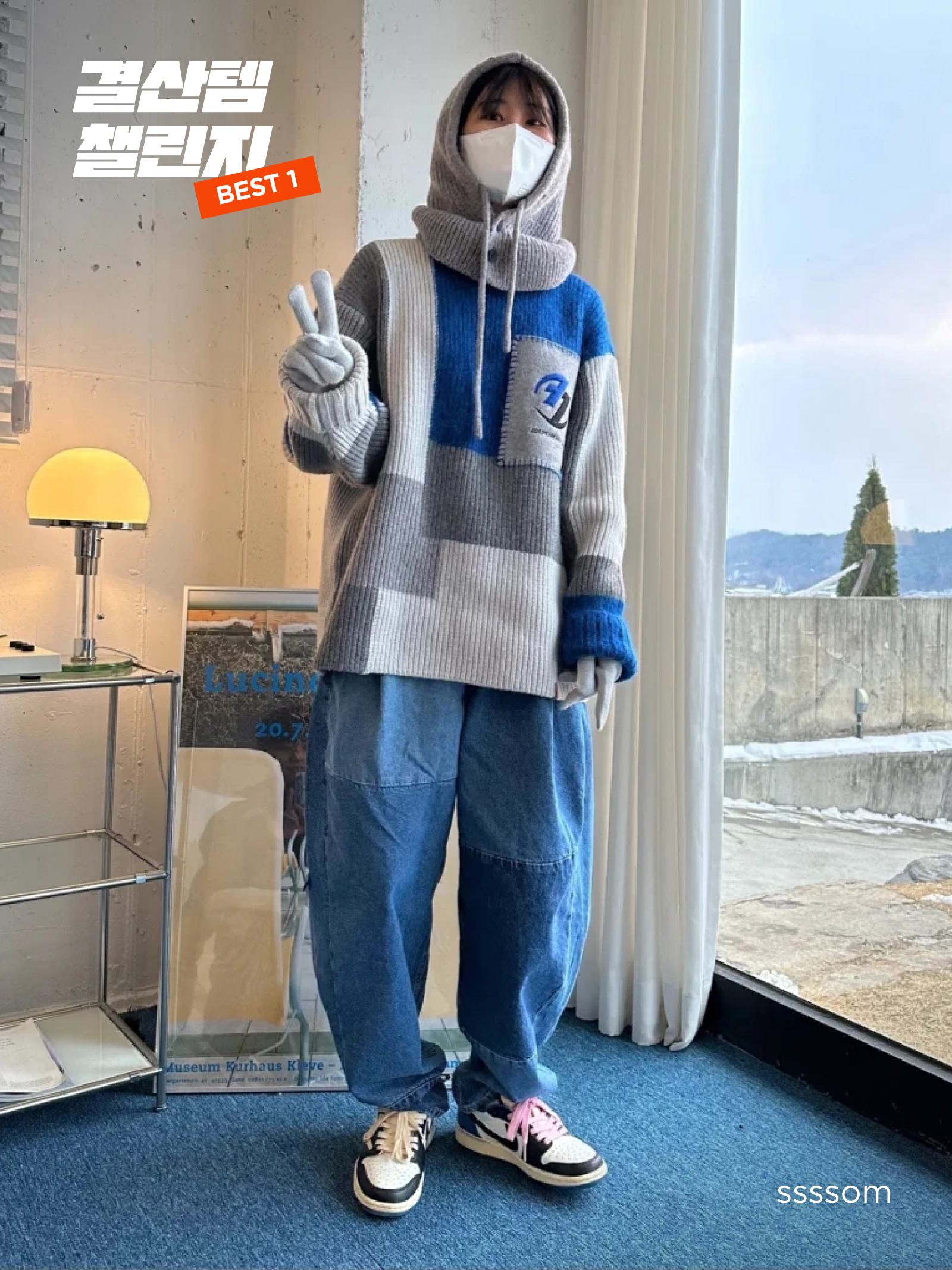 KREAM 챌린지님의 스타일