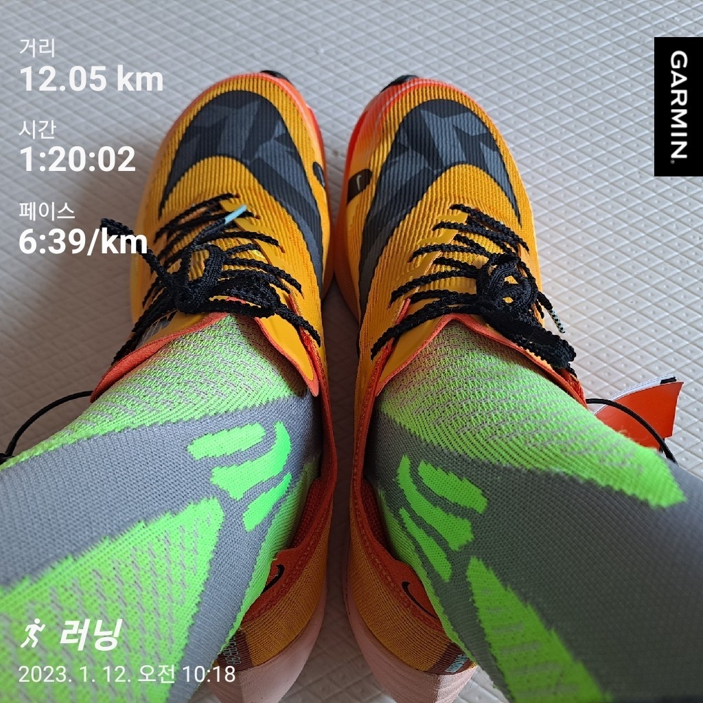 Nike ZoomX Vaporfly Next% 2 University Gold 착용 스타일 - 1