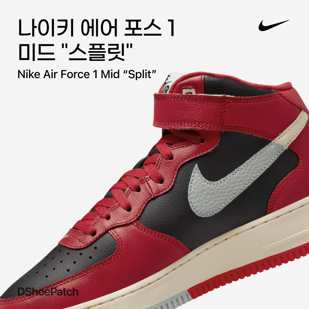 Nike x Stussy Air Force 1 '07 Mid SP Black and Light Bone, Nike Air Force 1 Mid '07 QS Chocolate 착용 스타일 - 1