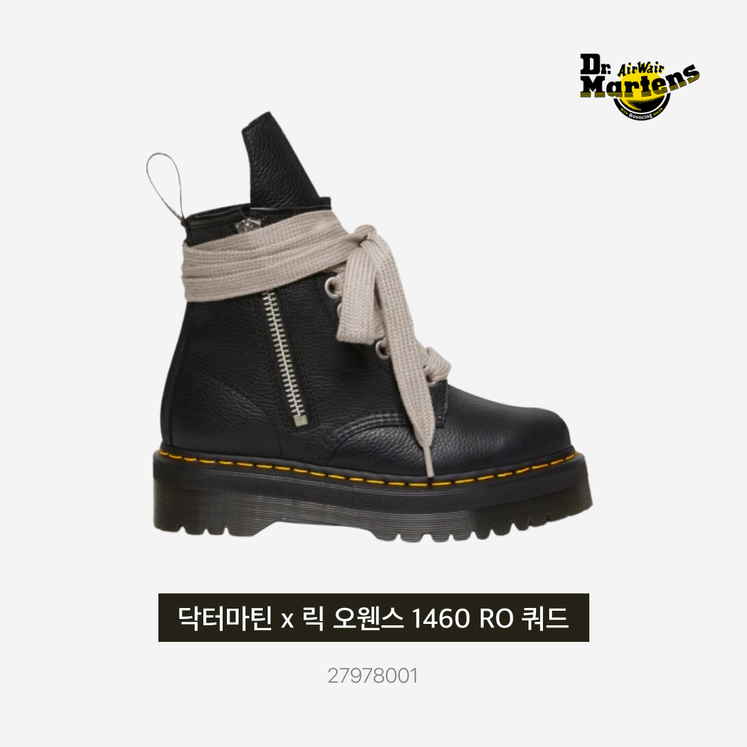 Dr. Martens x Rick Owens 1460 RO Quad 착용 스타일 - 3