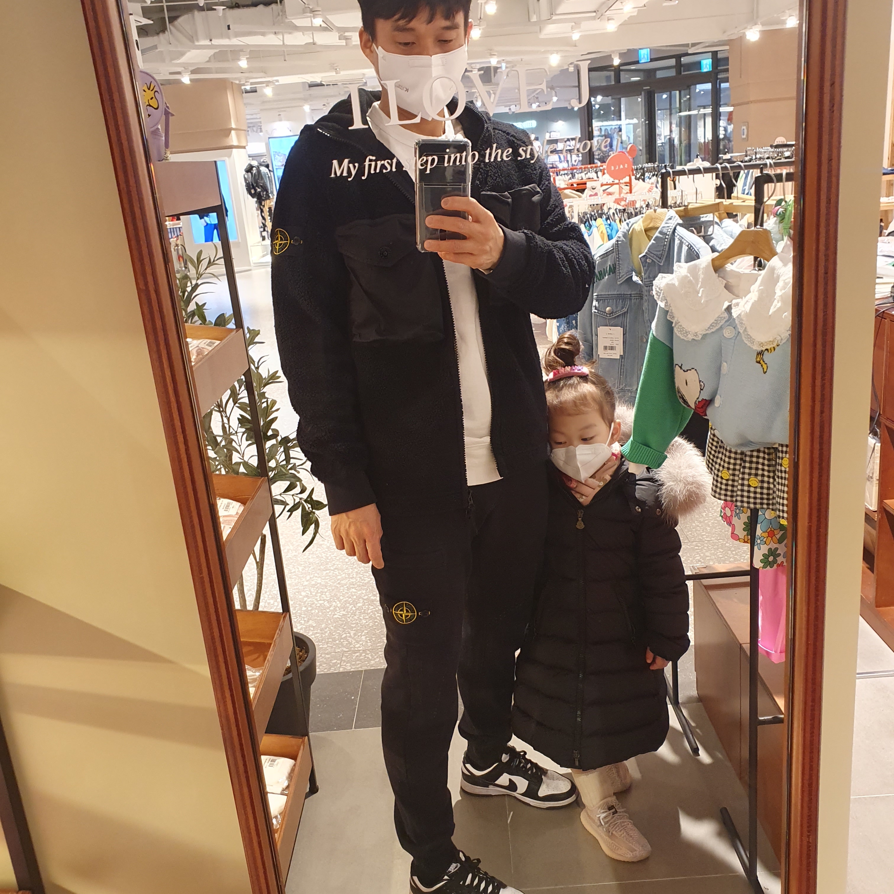 Stone Island 64520 Cotton Fleece Sweatpants Black - 22FW, Nike Dunk Low Retro Black 착용 스타일