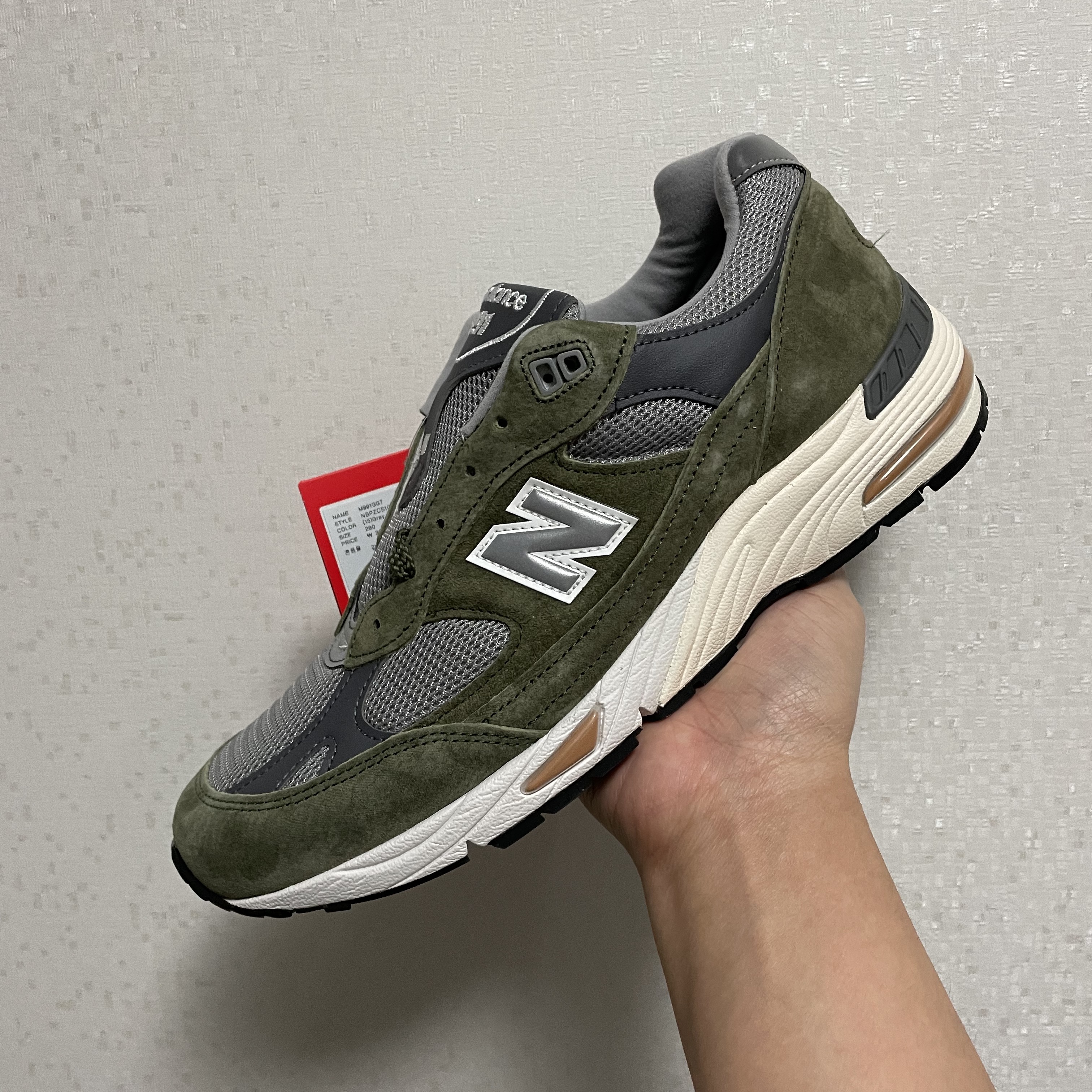 New Balance 991 Made in UK Green Grey 착용 스타일 - 1