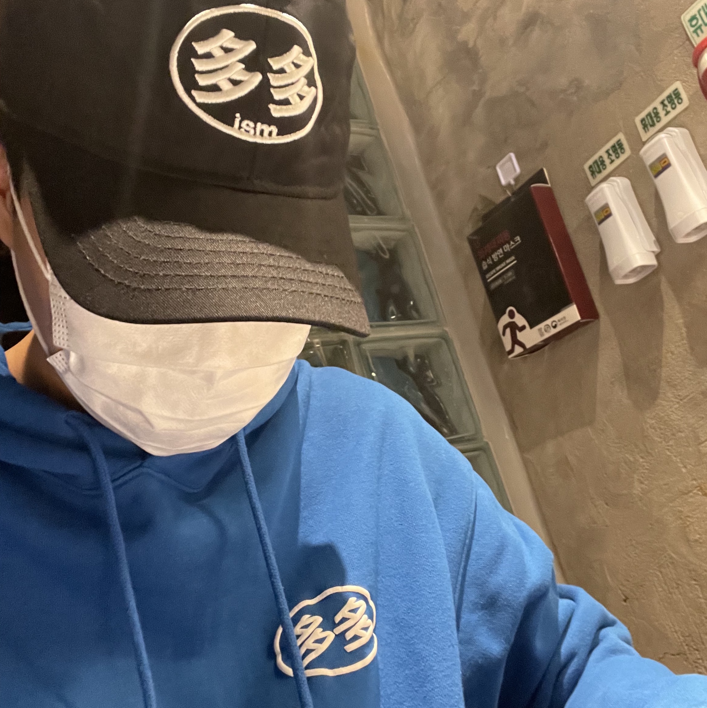 Dada Logo Hoodie Blue 착용 스타일