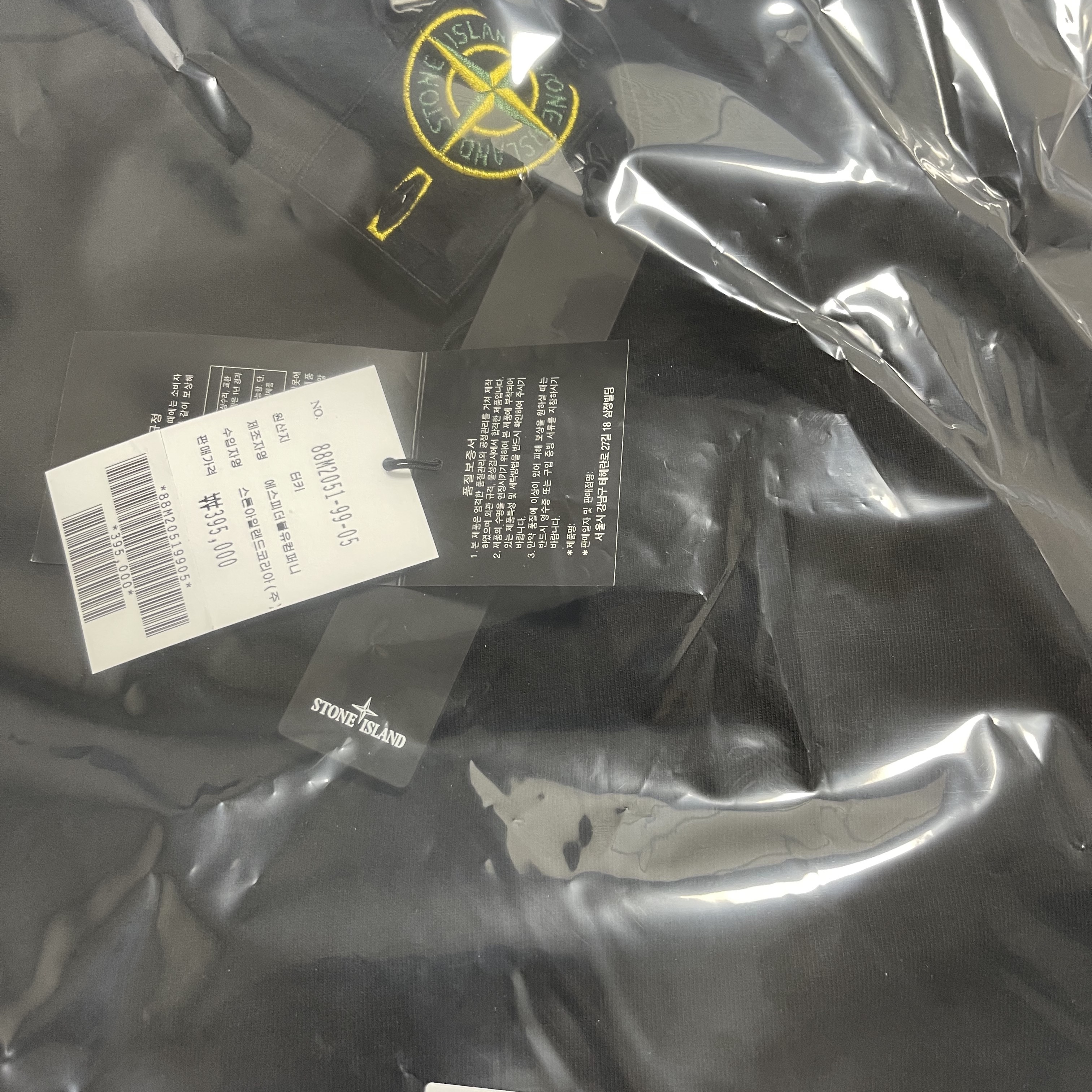 Stone Island 63750 Garment Dyed Heavy Cotton Long Sleeve T-Shirt Black - 22SS 착용 스타일 - 2