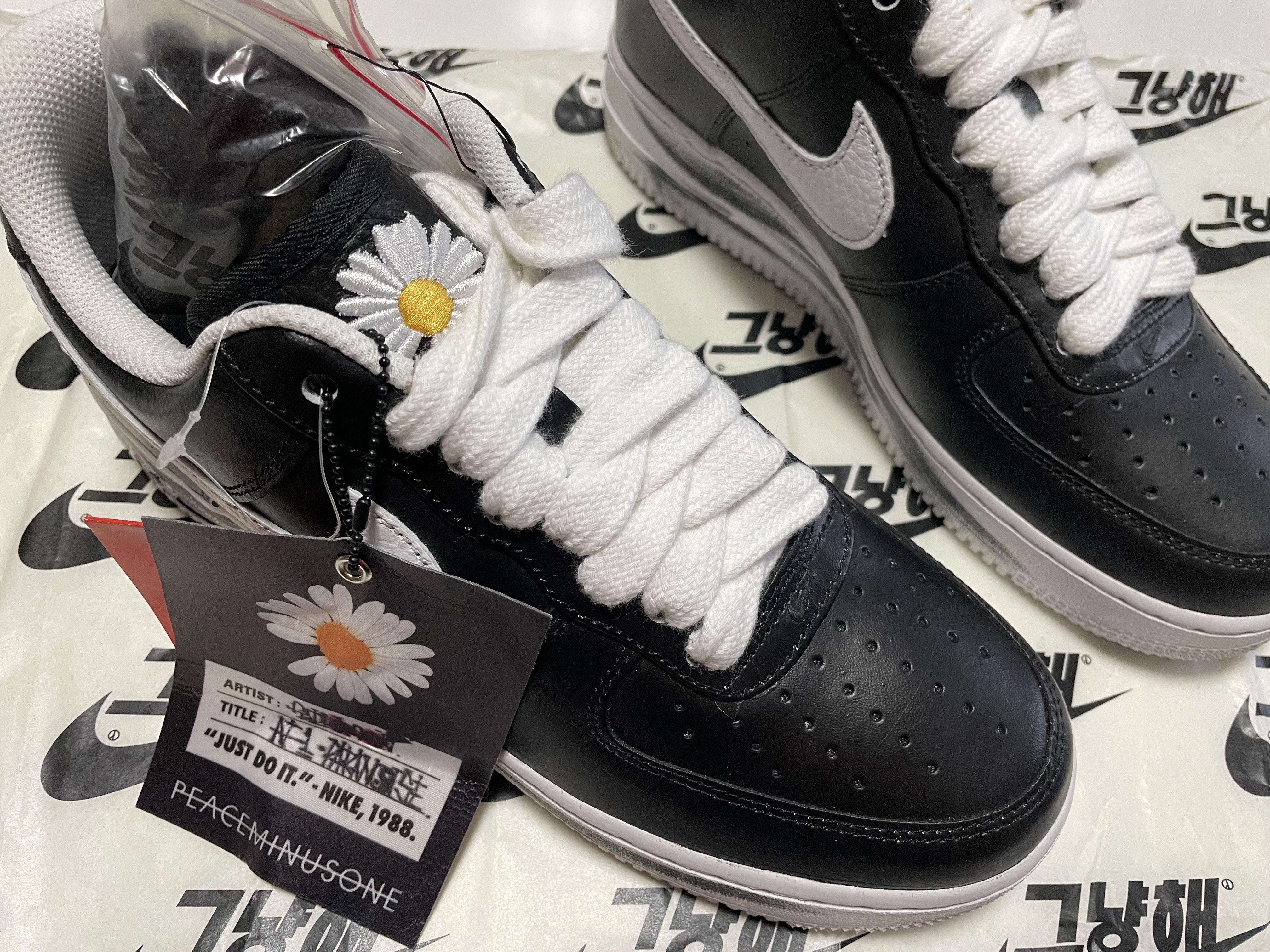Nike x Peaceminusone Air Force 1 Low Para-Noise 착용 스타일