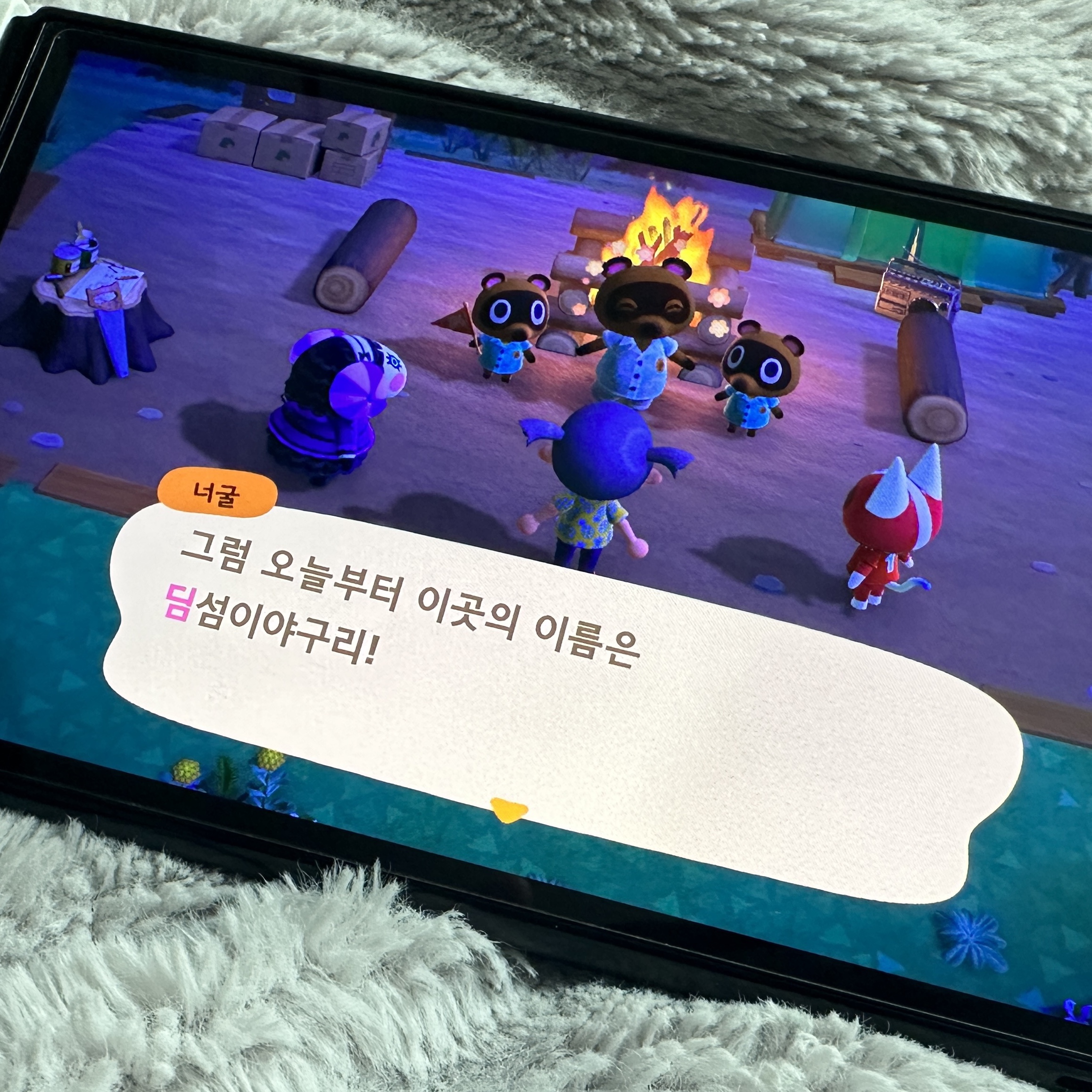 Nintendo Switch OLED White (Korean Ver.), Nintendo Switch Animal Crossing: New Horizons (Korean Ver.) 착용 스타일 - 3