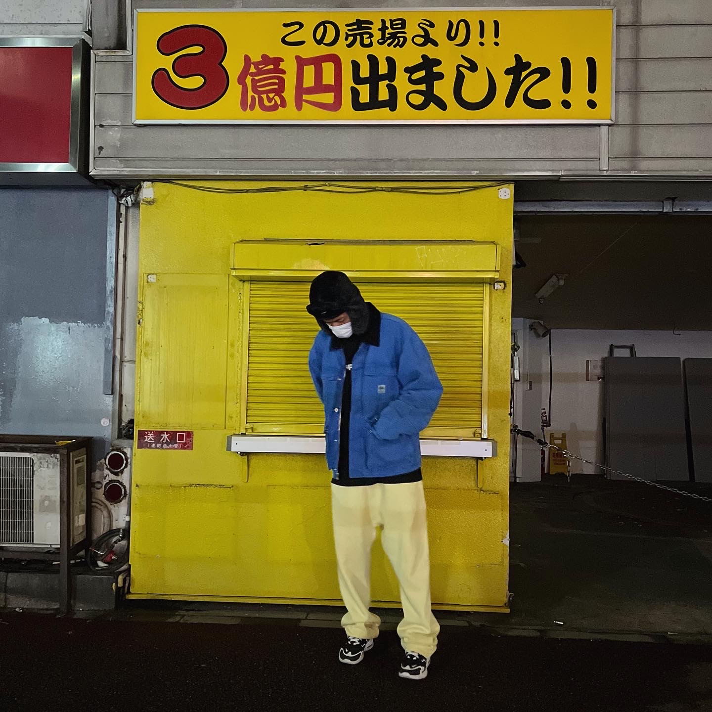 Stussy Washed Canvas Shop Jacket Blue, Palace P Trooper Shell Hat Black - 20FW 착용 스타일 - 3