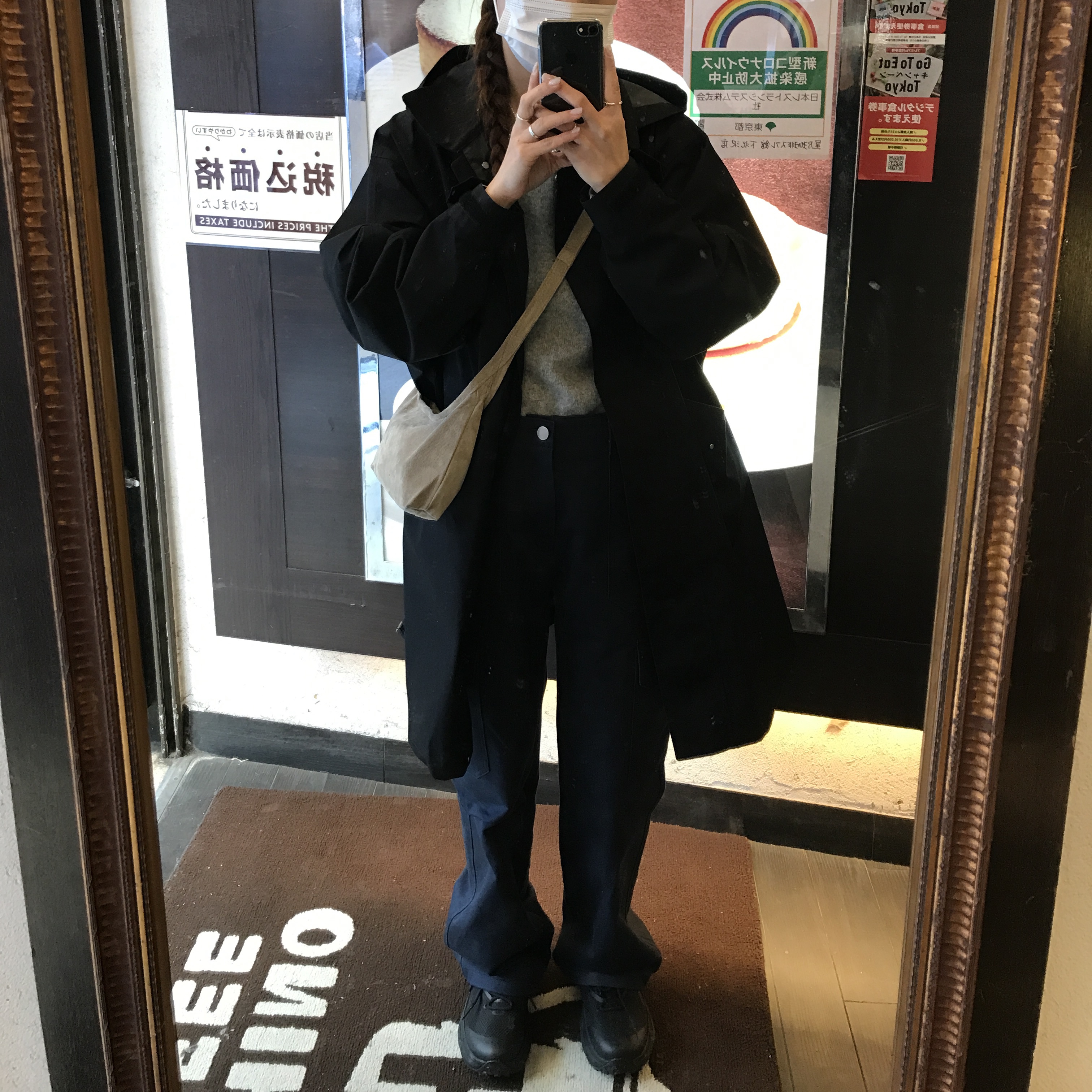 gkals0325511님의 스타일