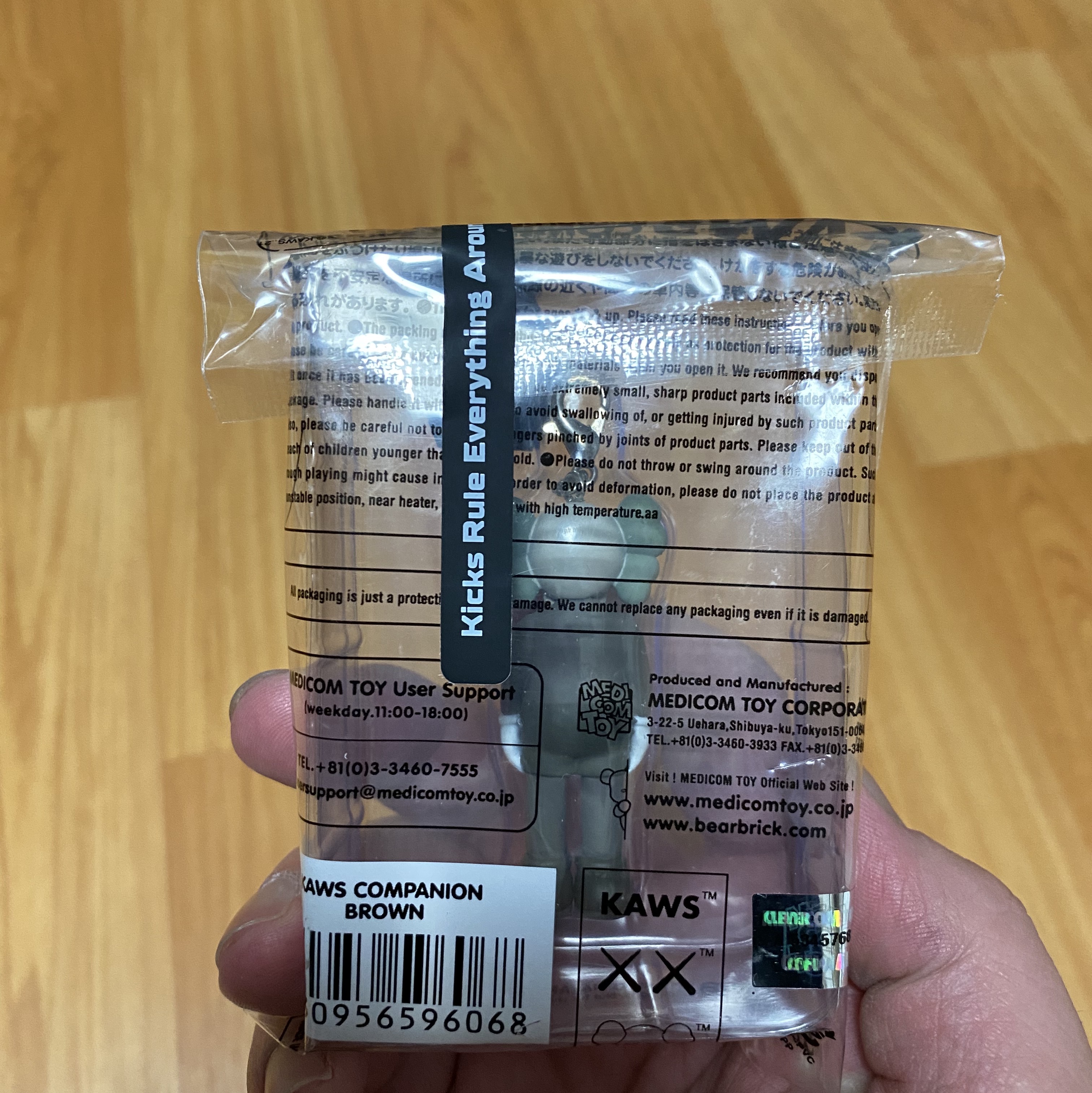 Kaws Tokyo First Companion Keychain Brown 착용 스타일 - 2