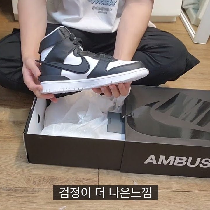 Nike x Ambush Dunk High Black 착용 스타일