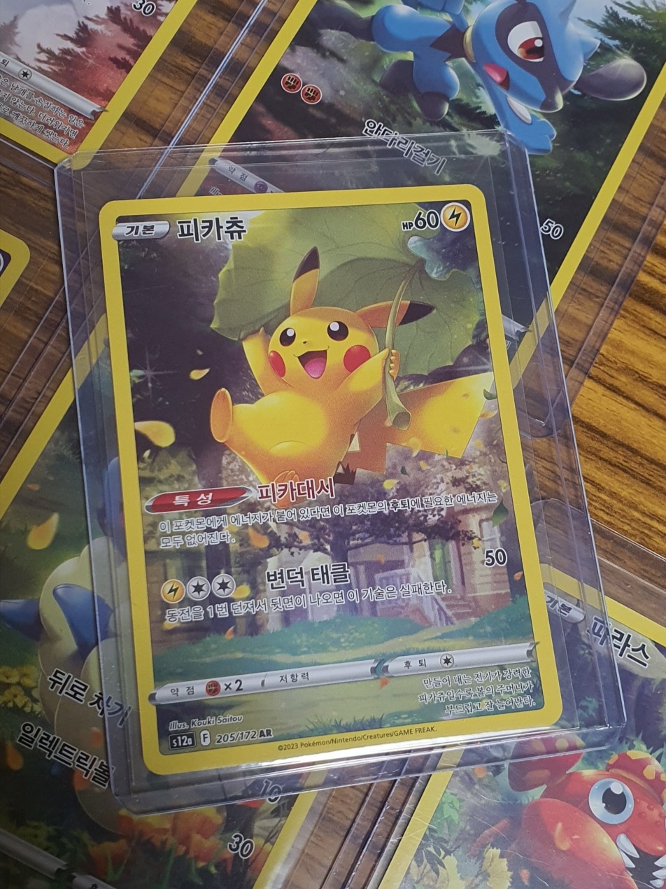 Pokemon TCG Sword & Shield High Class Pack Vstar Universe Box (Pack of 10) 착용 스타일