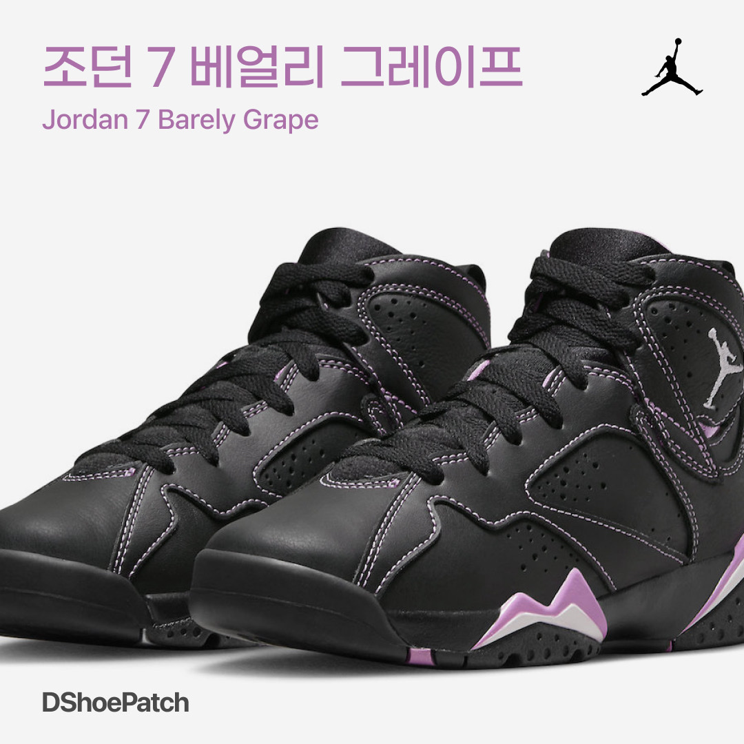 Jordan 7 x Trophy Room Retro SP True Red and Obsidian, Jordan 7 Retro Cardinal 2022 착용 스타일 - 1