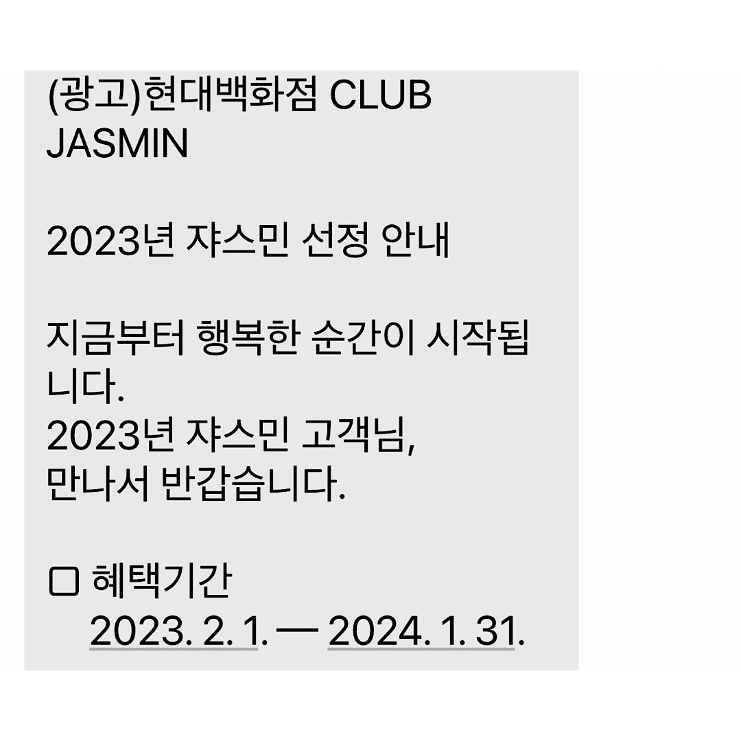 리레이스님의 스타일 - 3