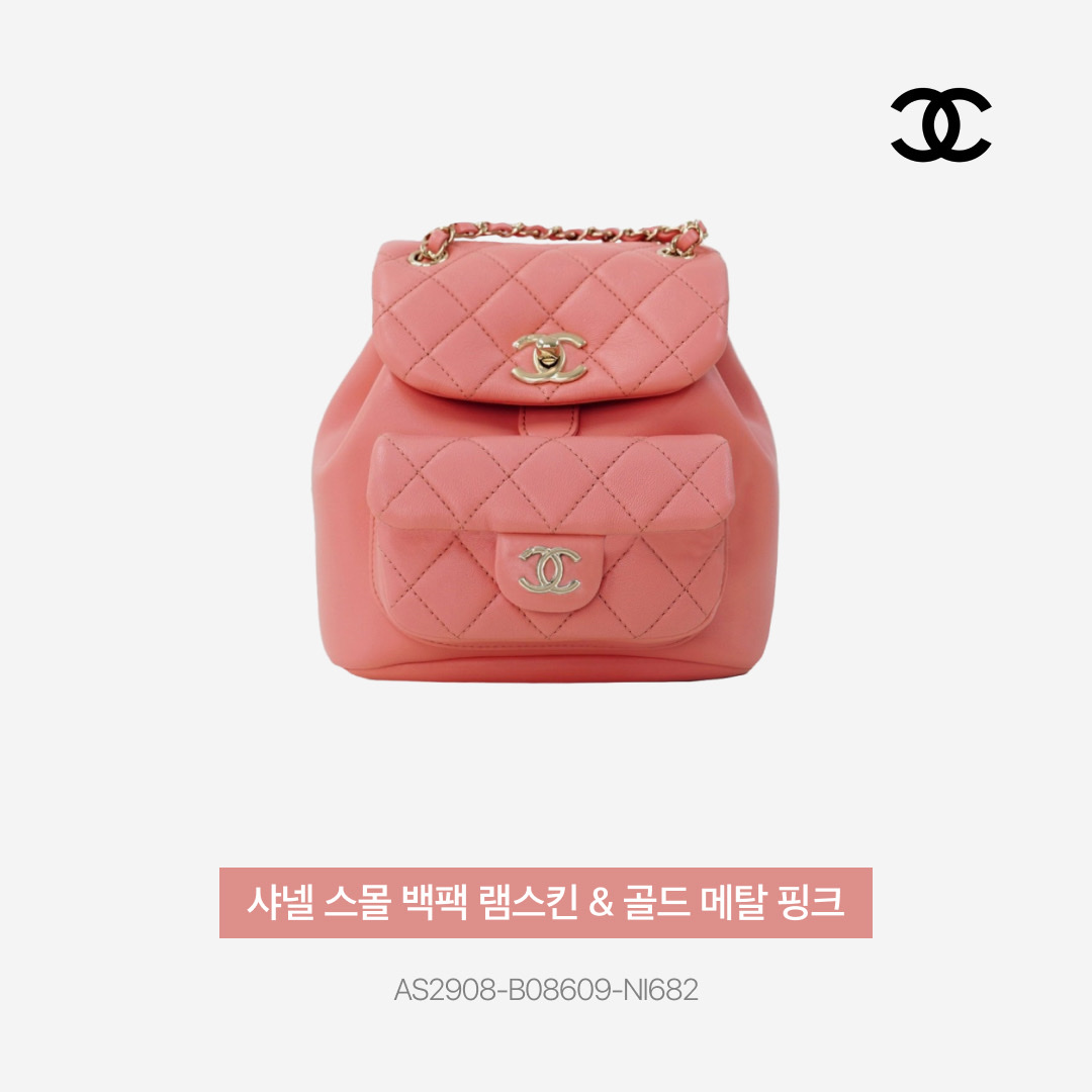 Chanel Small Backpack Lambskin & Gold Pink, (W) Chanel Boots Caoutchouc & Black 착용 스타일 - 3