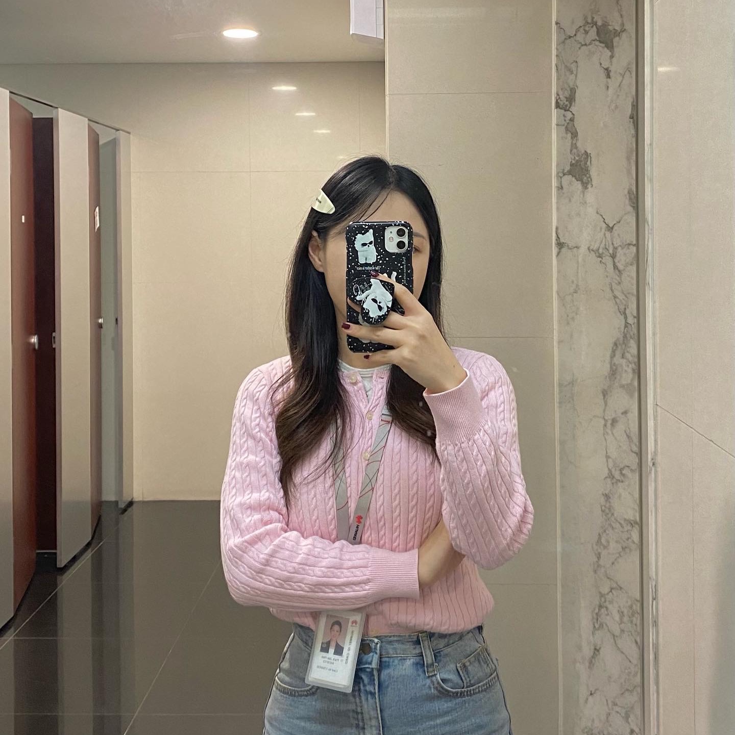 데일리 착샷 뉴스님의 스타일