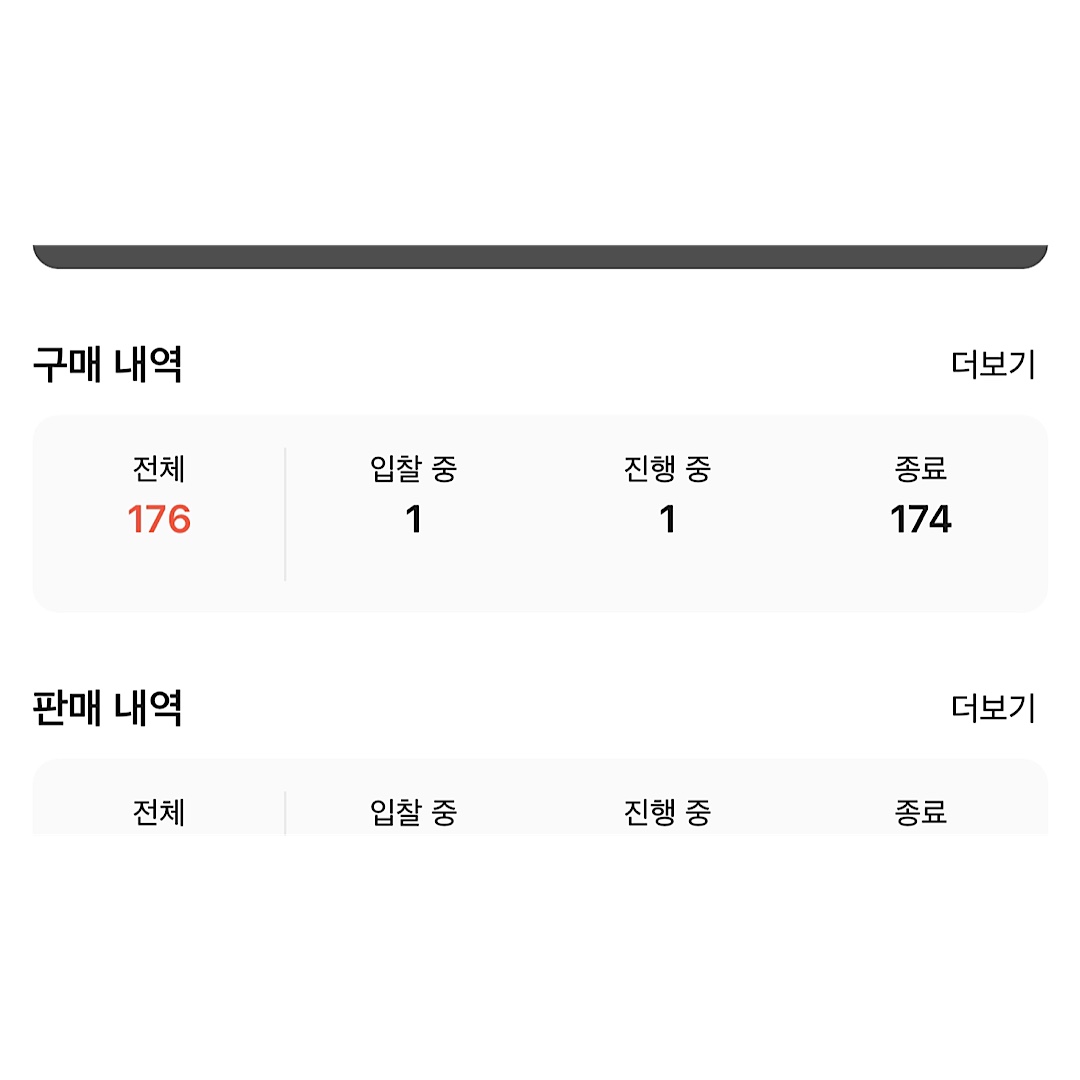 리레이스님의 스타일 - 1