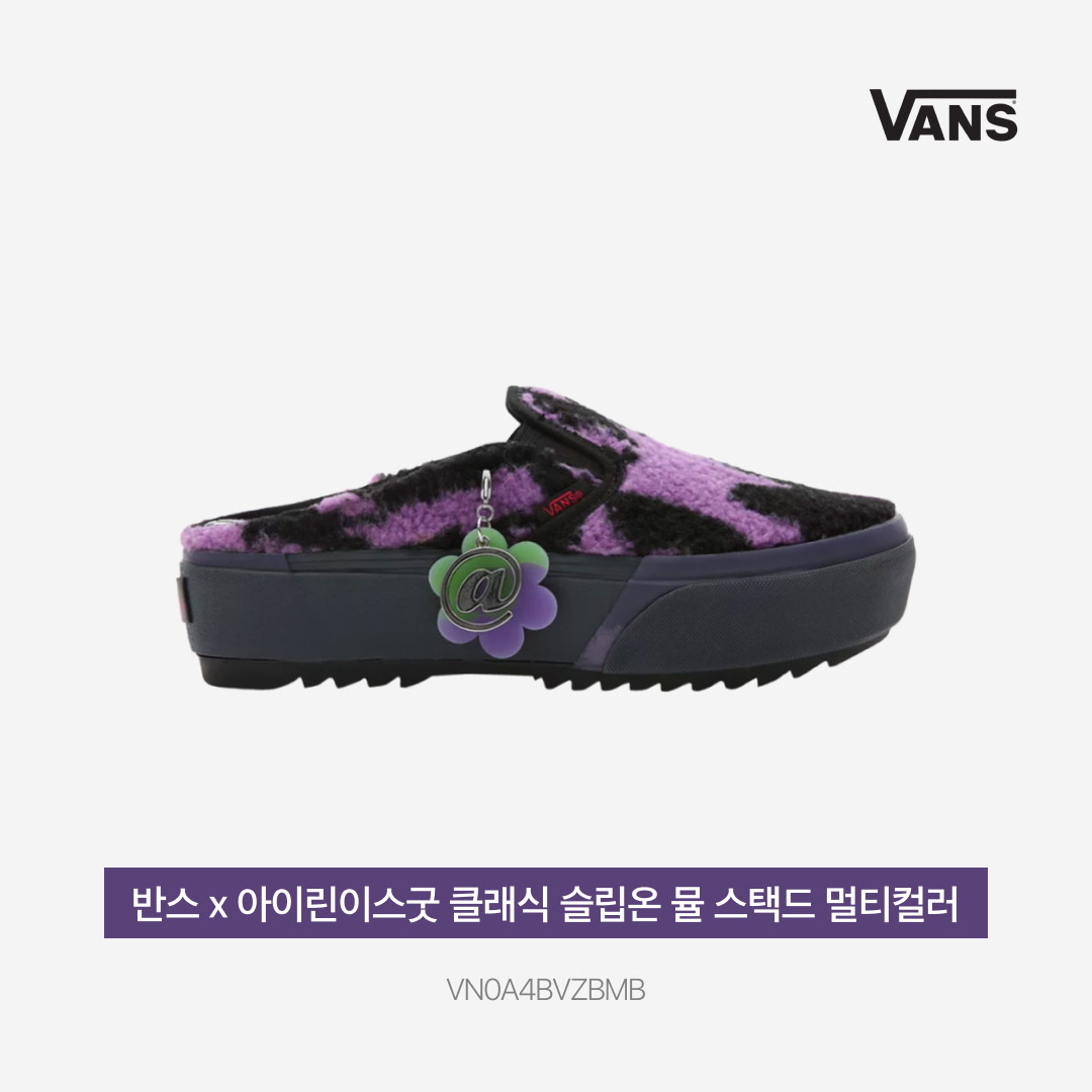 Vans x Ireneisgood Classic Slip-On Mule Stacked Multicolour 착용 스타일 - 3