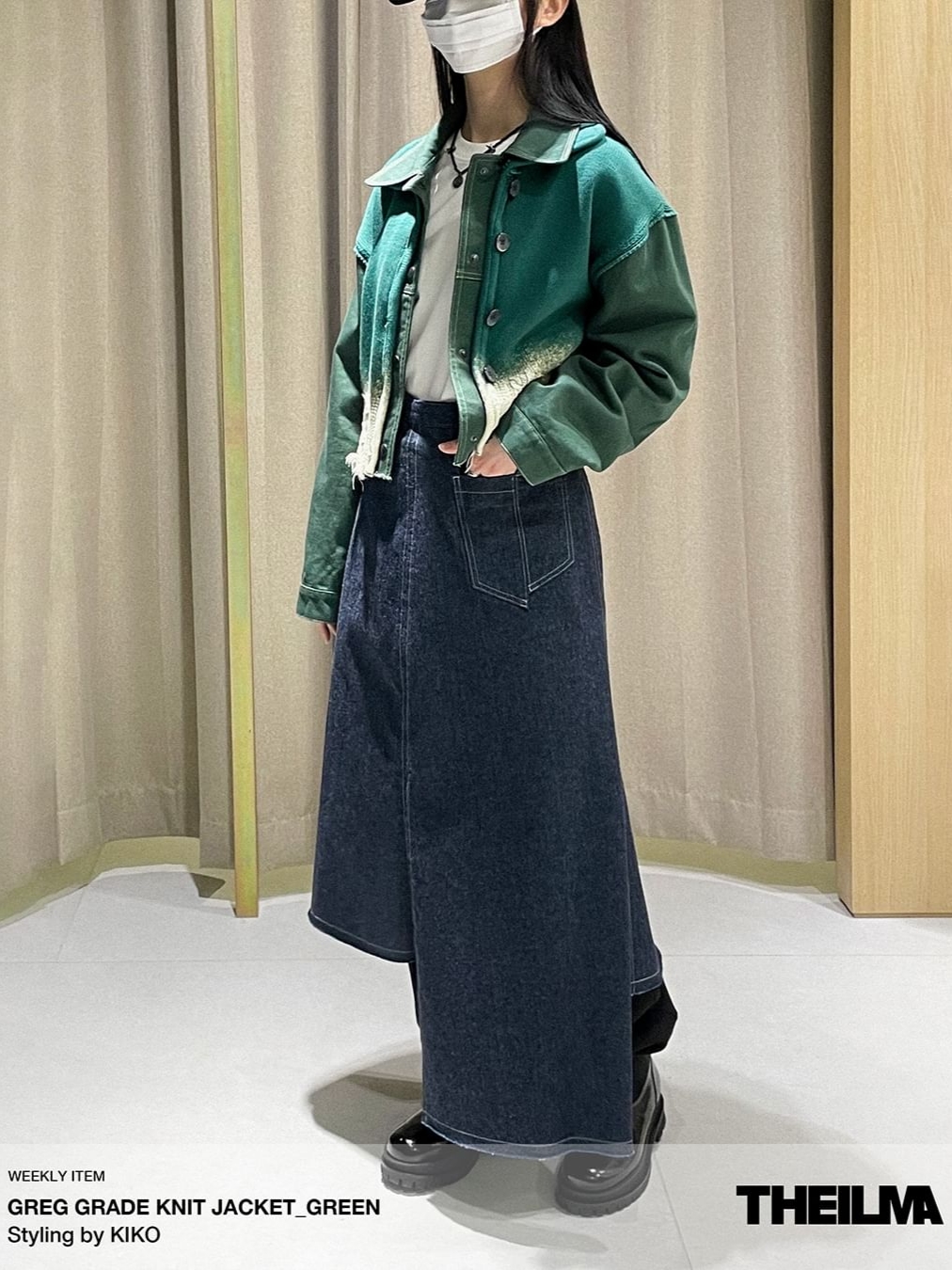 Jedi님의 스타일