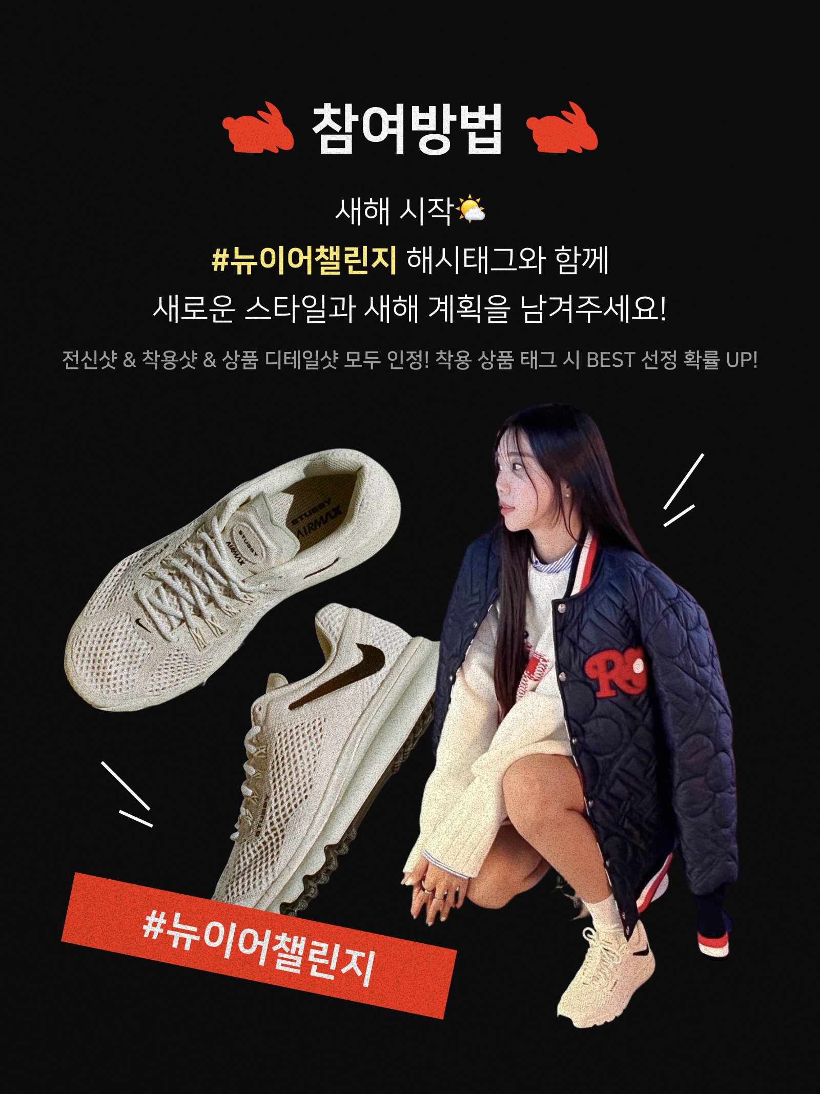 KREAM 챌린지님의 스타일 - 2