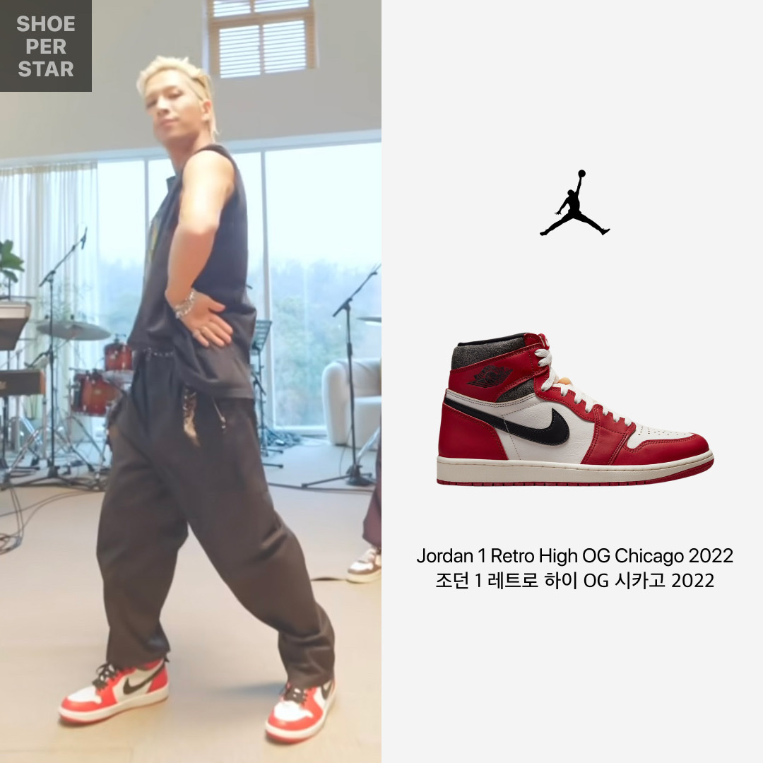Jordan 1 Retro High OG Chicago 2022 착용 스타일 - 1