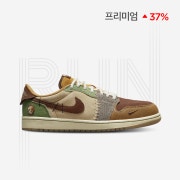 Jordan 1 x Zion Williamson Retro Low OG Flax and Oil Green