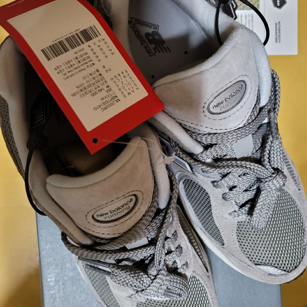 New Balance 2002R Grey 착용 스타일