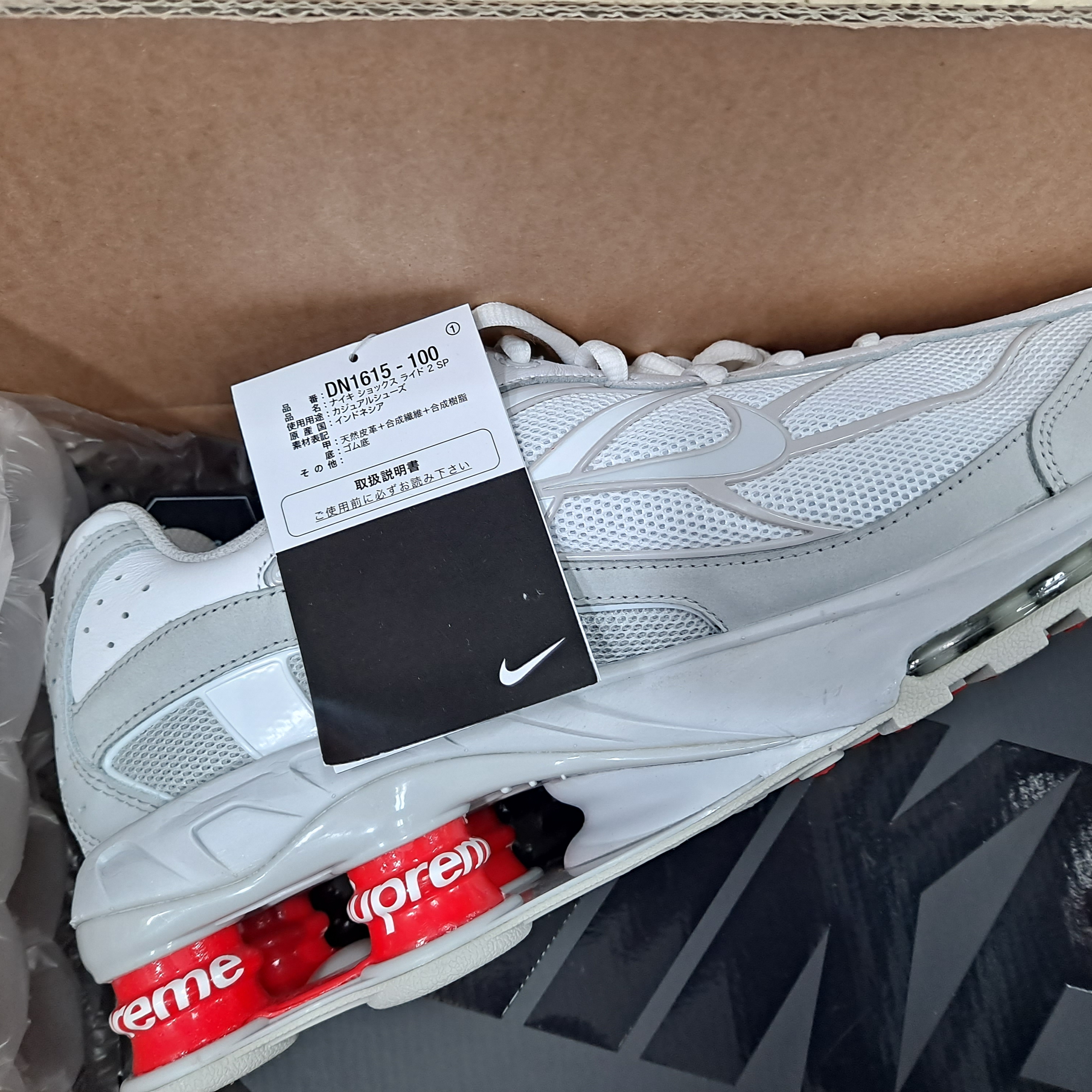 Nike x Supreme Shox Ride 2 SP White 착용 스타일 - 2