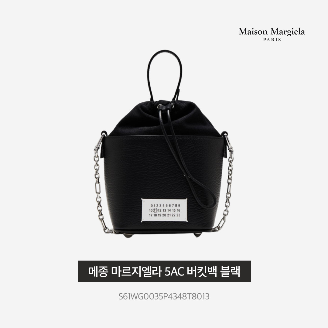 Maison Margiela 5AC Bucket Bag Black, (W) UGG Coquette Slipper Grey 착용 스타일 - 3