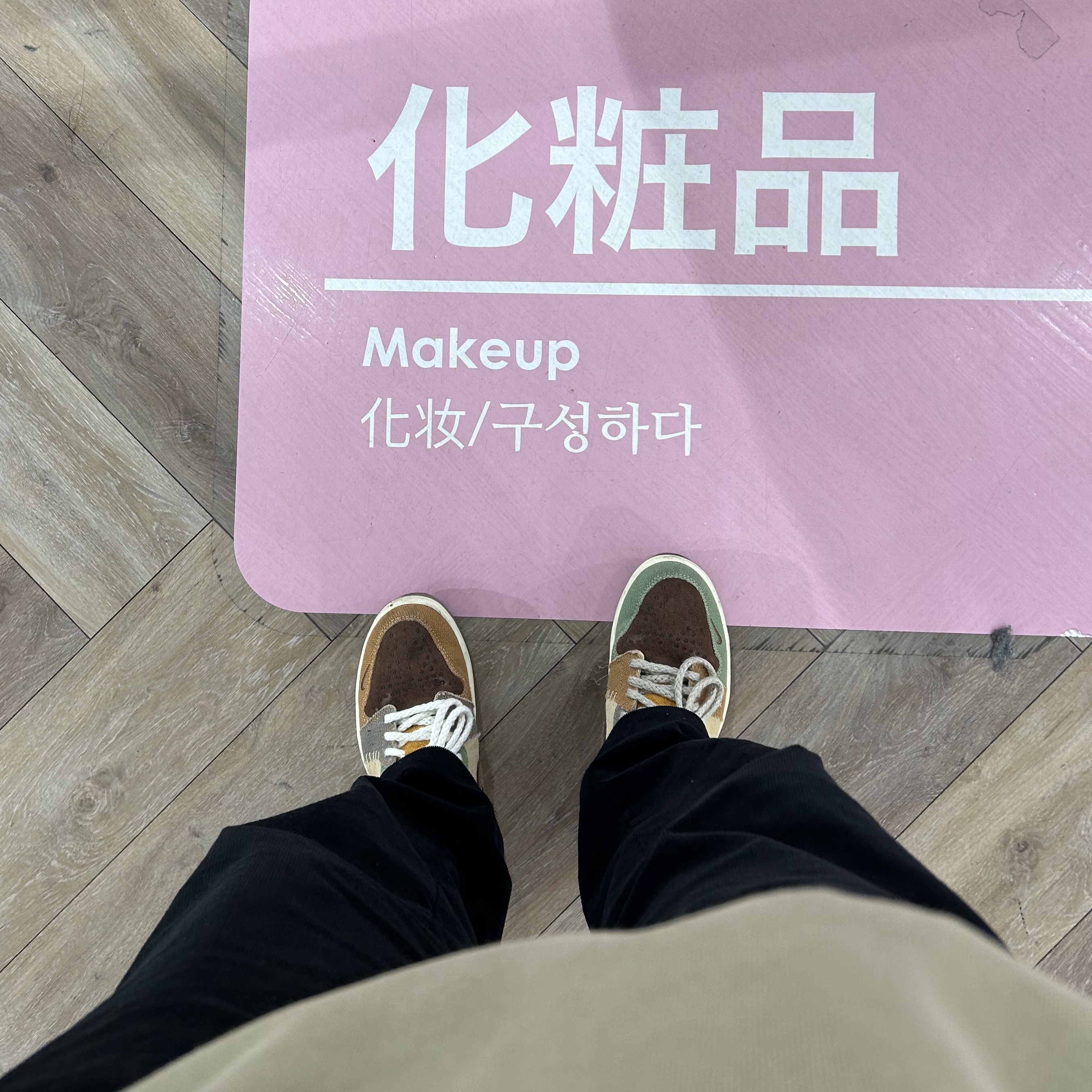 Jordan 1 x Zion Williamson Retro Low OG Flax and Oil Green, Nike x Off-White NRG Fleece Hoodie Khaki - Asia 착용 스타일 - 4