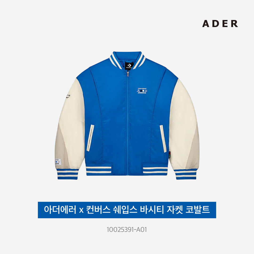 Converse x Ader Error Chuck 70 High White, Converse x Ader Error Shapes Varsity Jacket Cobalt 착용 스타일 - 2