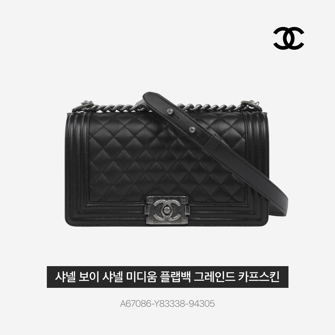 (W) UGG Classic Ultra Mini Platform Boots Chestnut, Chanel Medium Boy Chanel Handbag Grained Calfskin & Ruthenium Black 착용 스타일 - 5