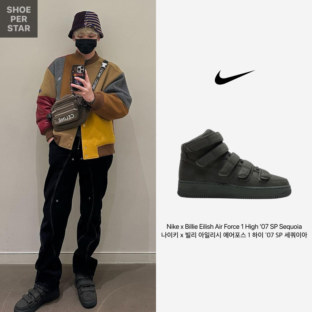Nike x Billie Eilish Air Force 1 High '07 SP Sequoia 착용 스타일 - 1