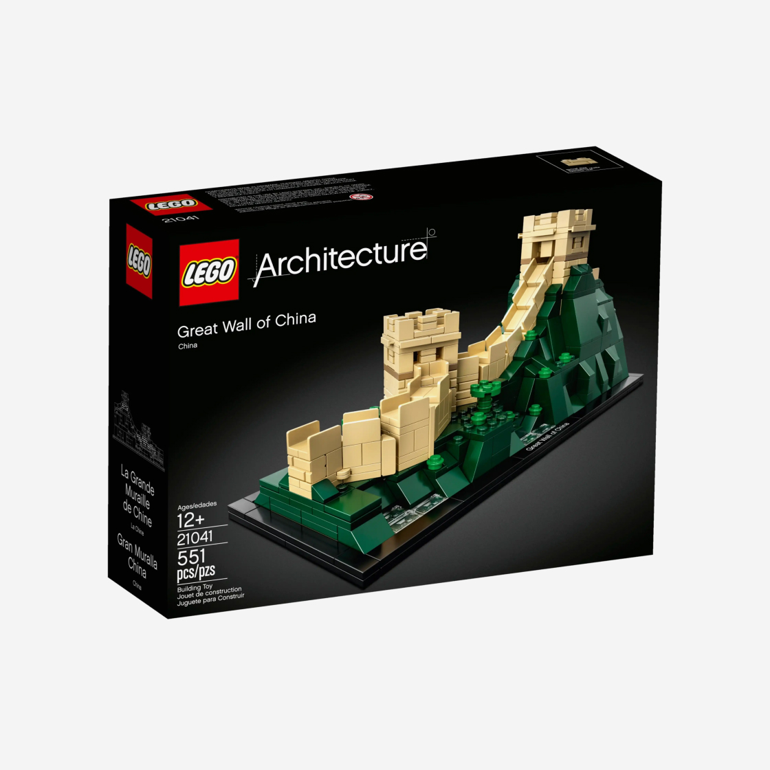 레고 만리장성(Lego Great Wall of China) - 2