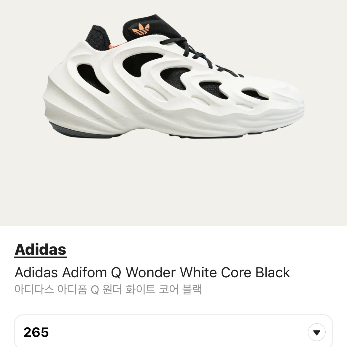Adidas Adifom Q Wonder White Core Black 착용 스타일