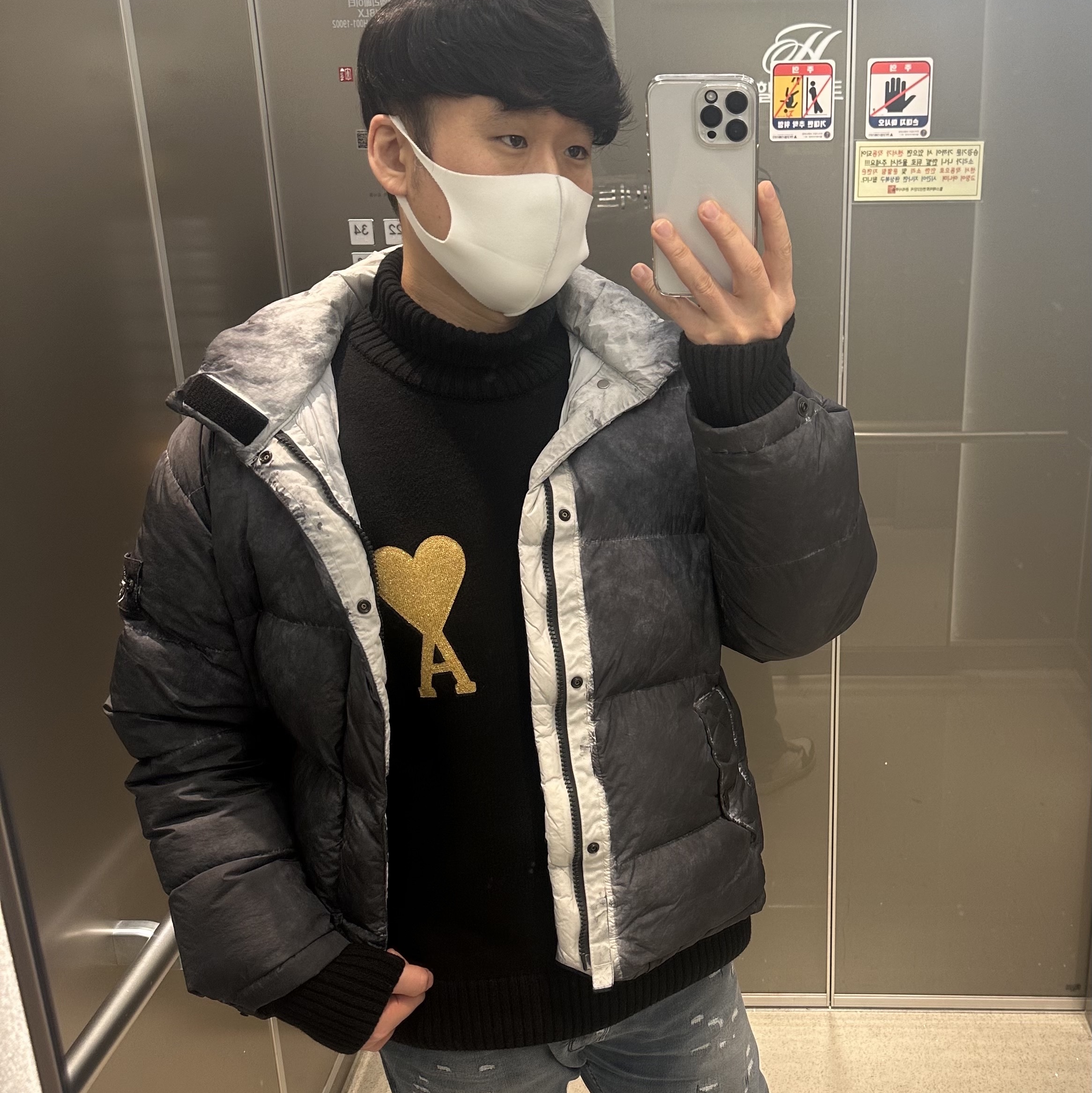 Supreme x Stone Island Painted Camo Crinkle Down Jacket Black - 20FW 착용 스타일