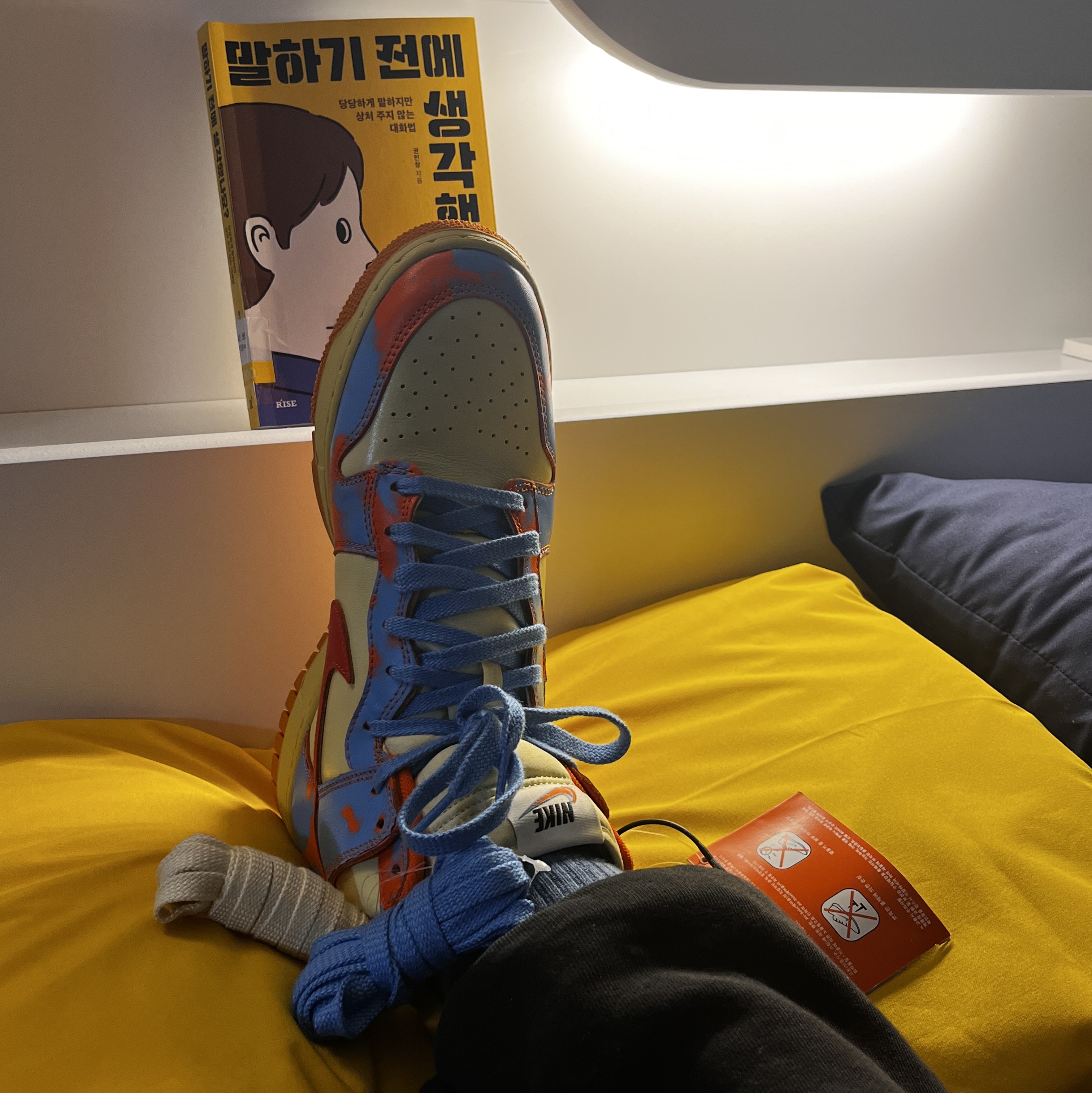 Nike Dunk High 1985 SP Orange Acid Wash 착용 스타일 - 3