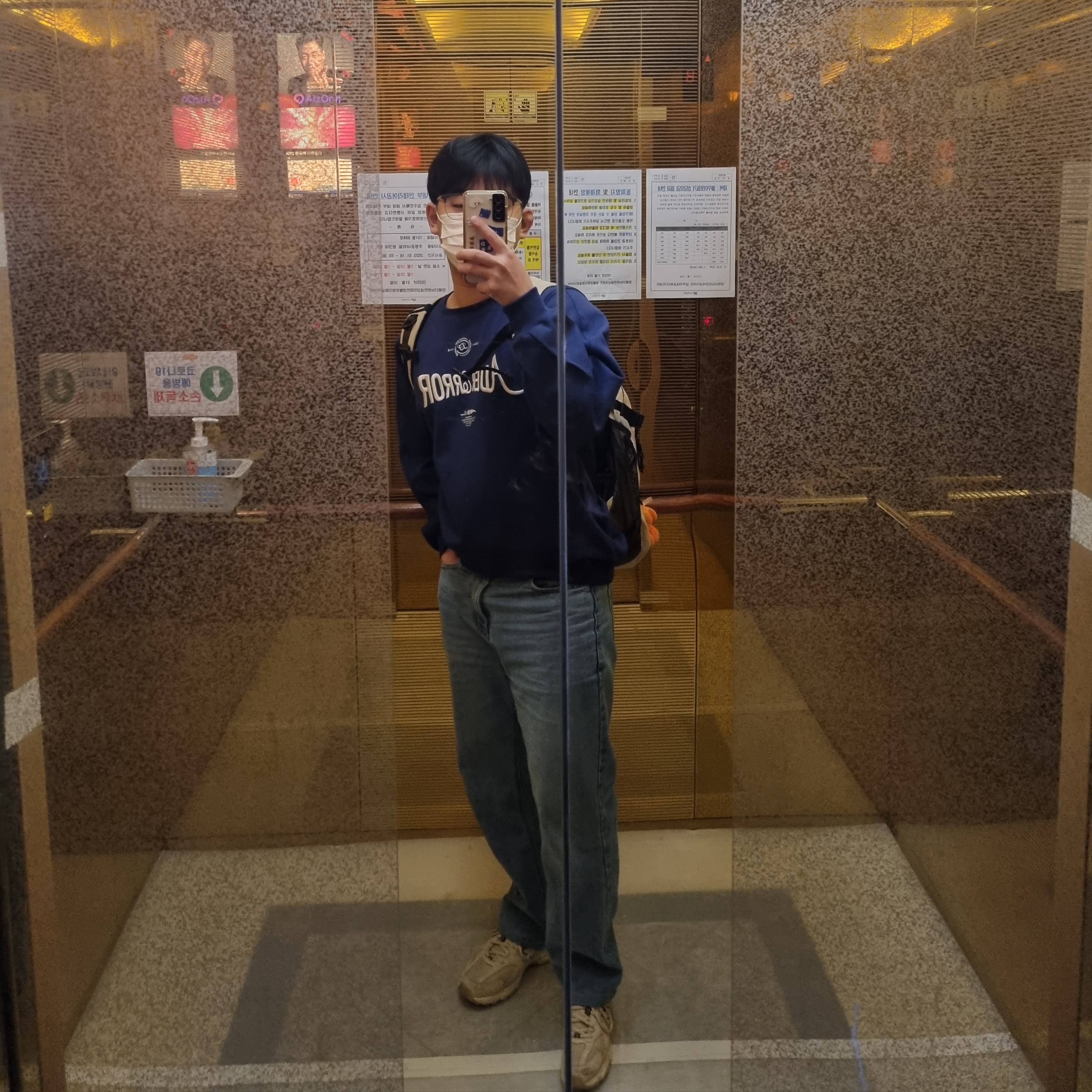 Ader Error Verif Logo Sweatshirt Navy, New Balance 530 Ivory 착용 스타일