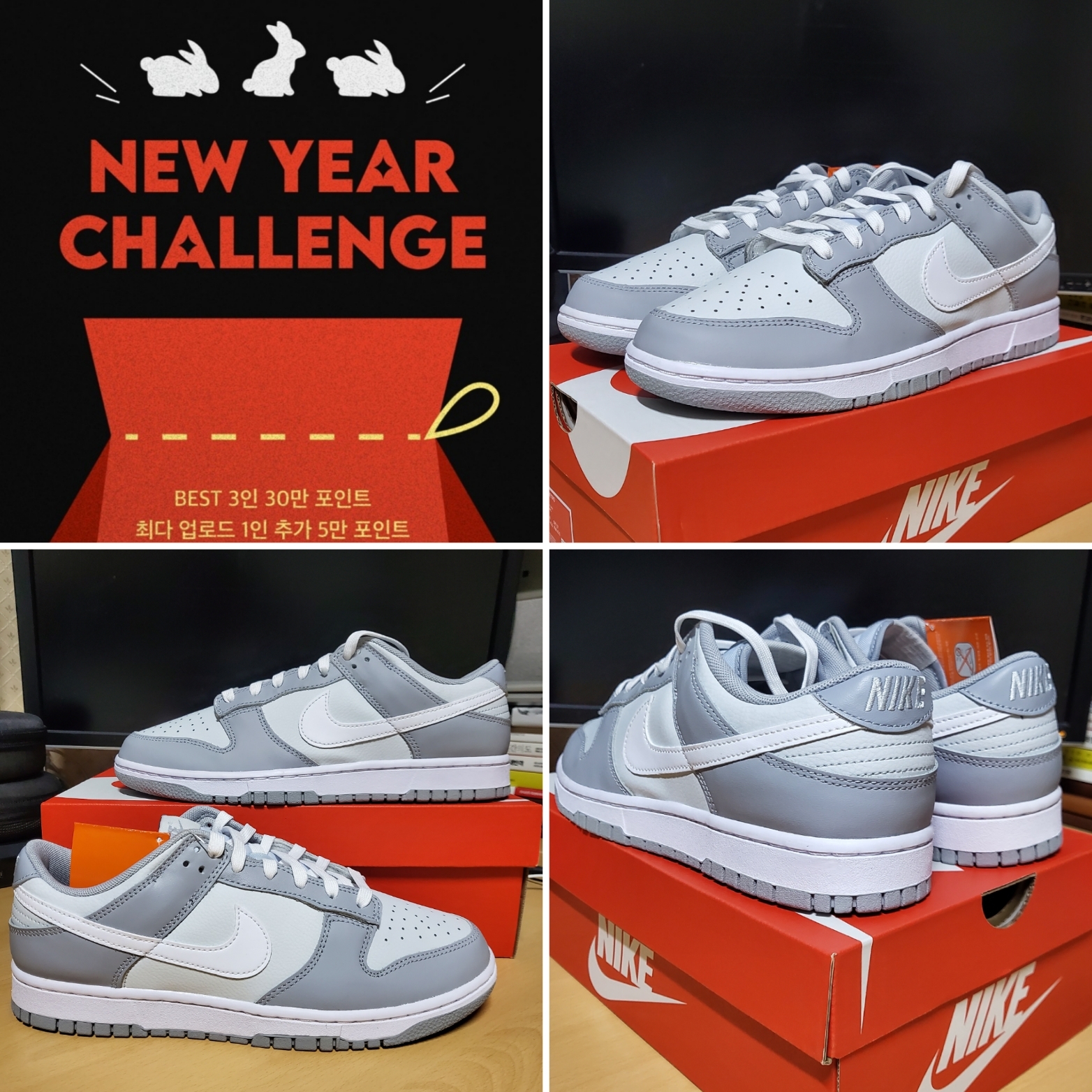 Nike Dunk Low Retro Wolf Grey 착용 스타일