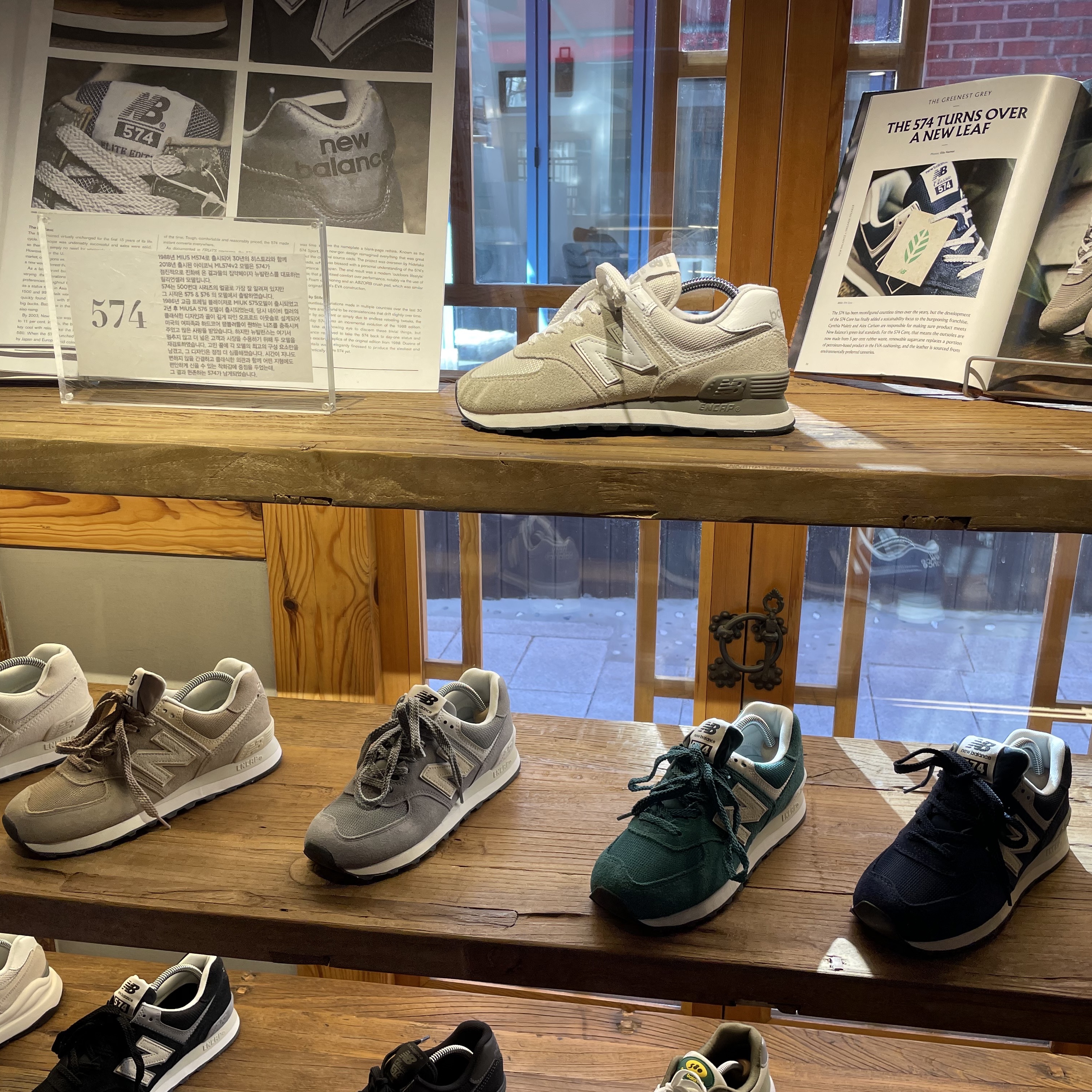 New Balance 574 Classics Reimagined Green, New Balance 574 Classics Reimagined Navy 착용 스타일 - 2