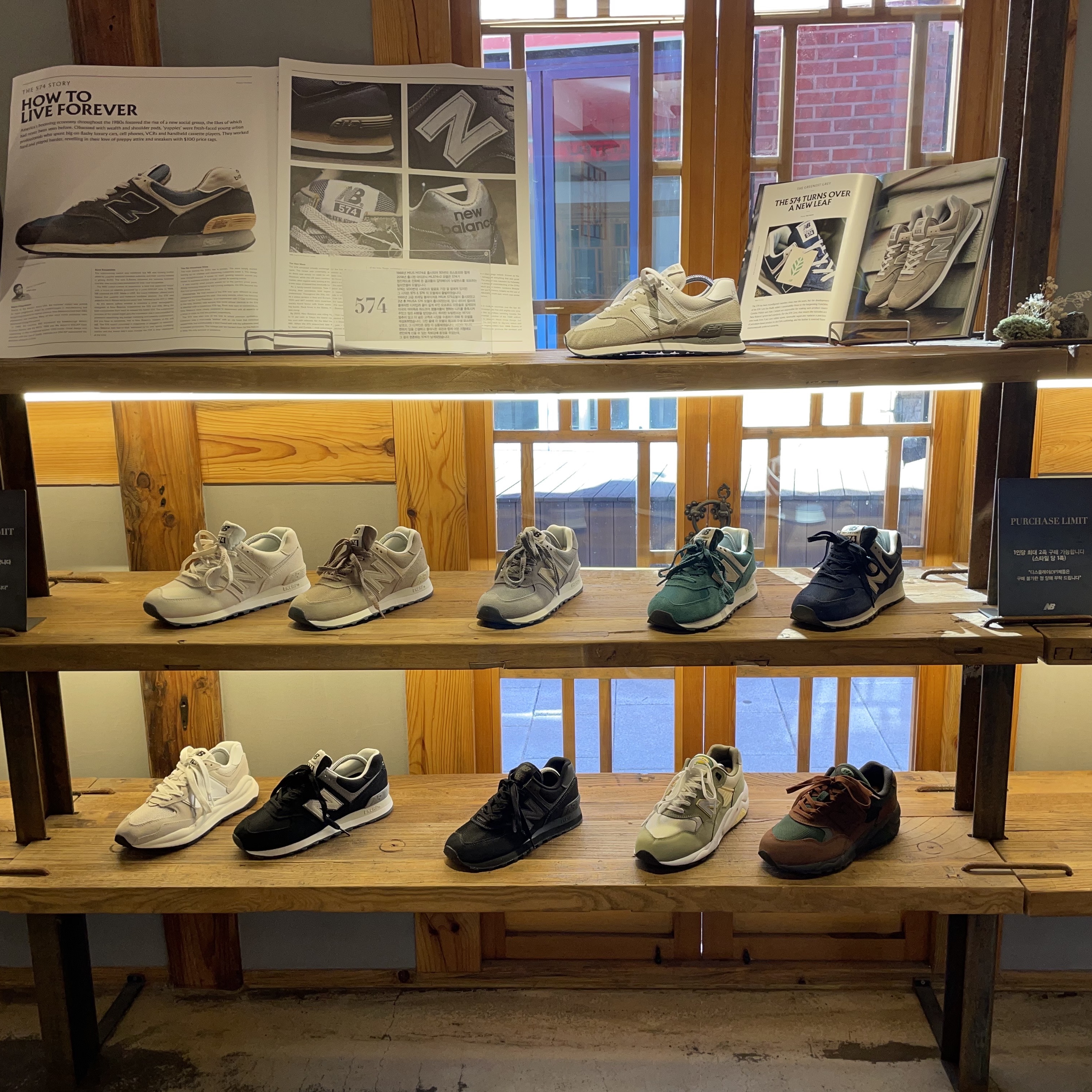 New Balance 574 Classics Reimagined Green, New Balance 574 Classics Reimagined Navy 착용 스타일 - 3