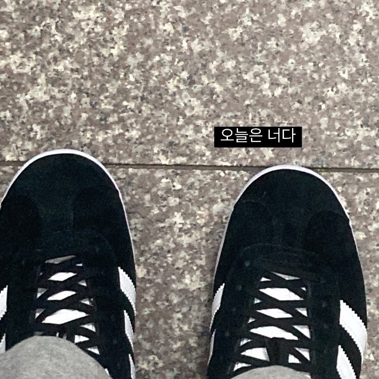 Adidas Gazelle Core Black White 착용 스타일