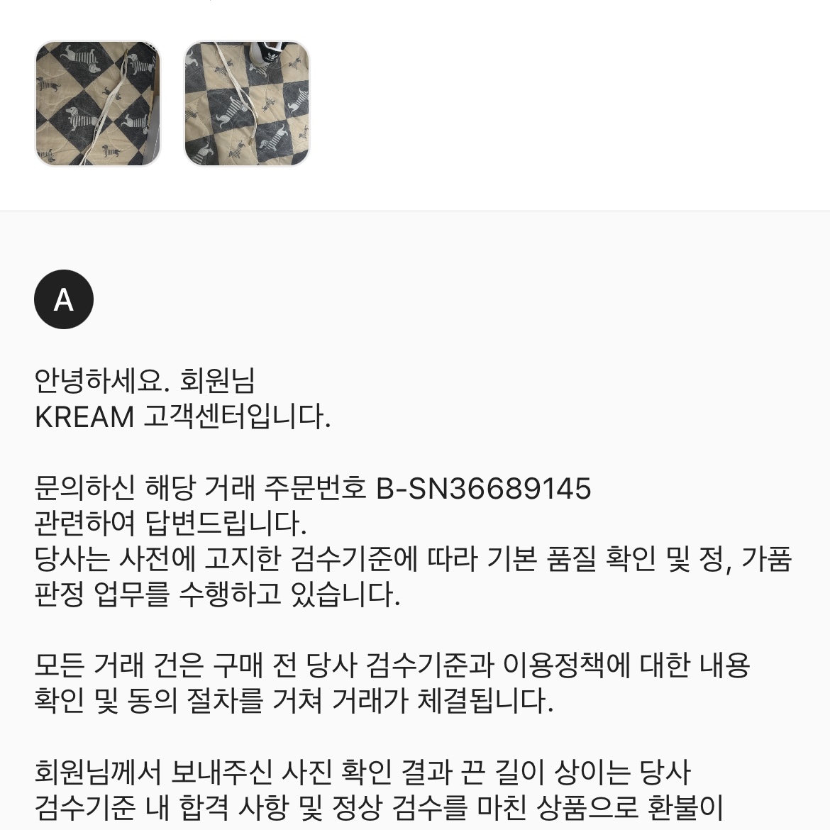 Adidas Superstar Premium White Black 착용 스타일 - 3