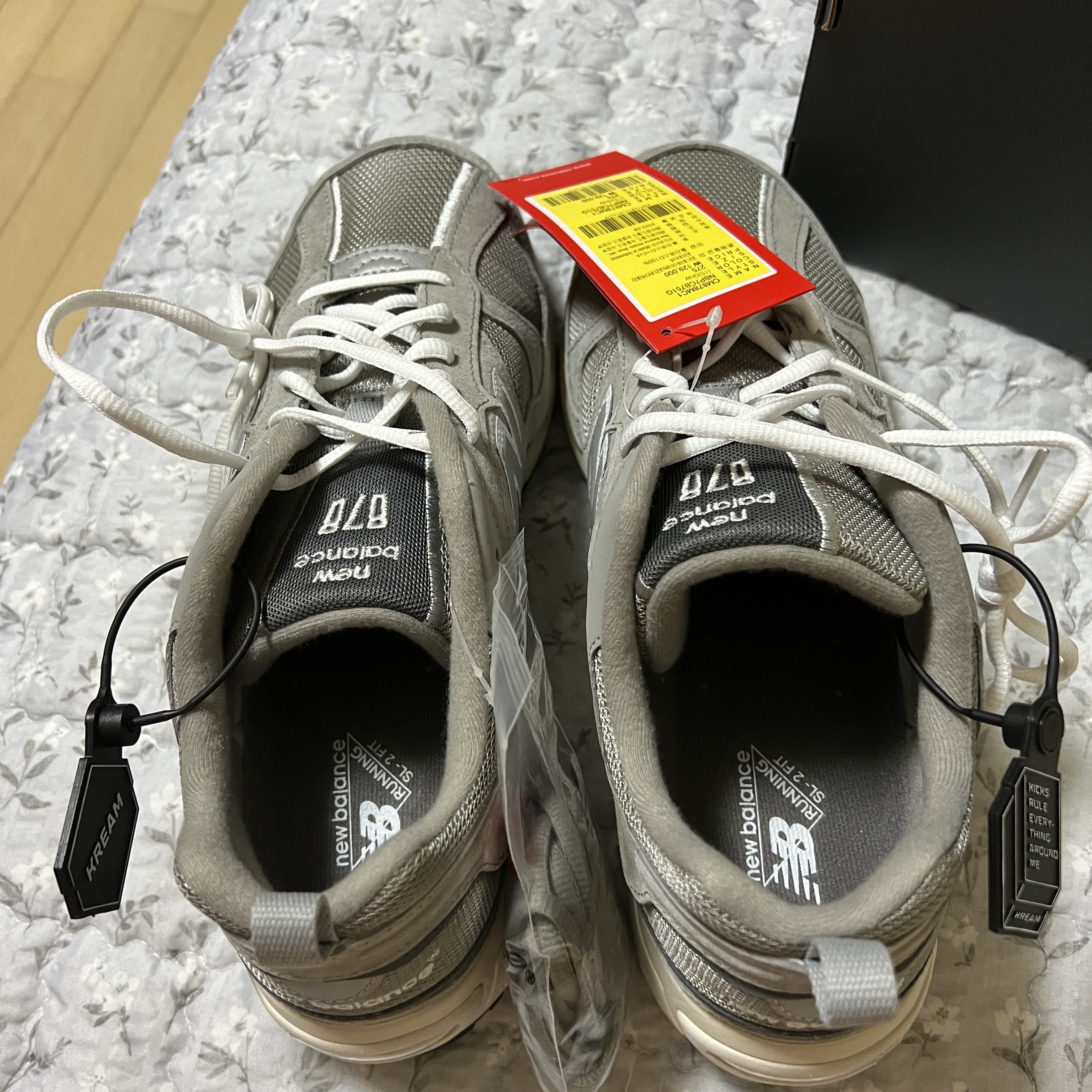 New Balance 878 Gray 착용 스타일