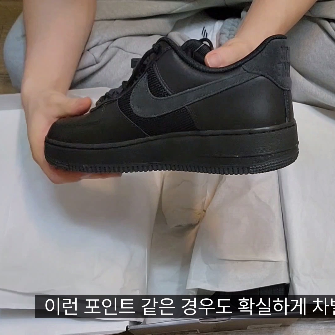 Nike x Slam Jam Air Force 1 Low SP Black Off Noir 착용 스타일