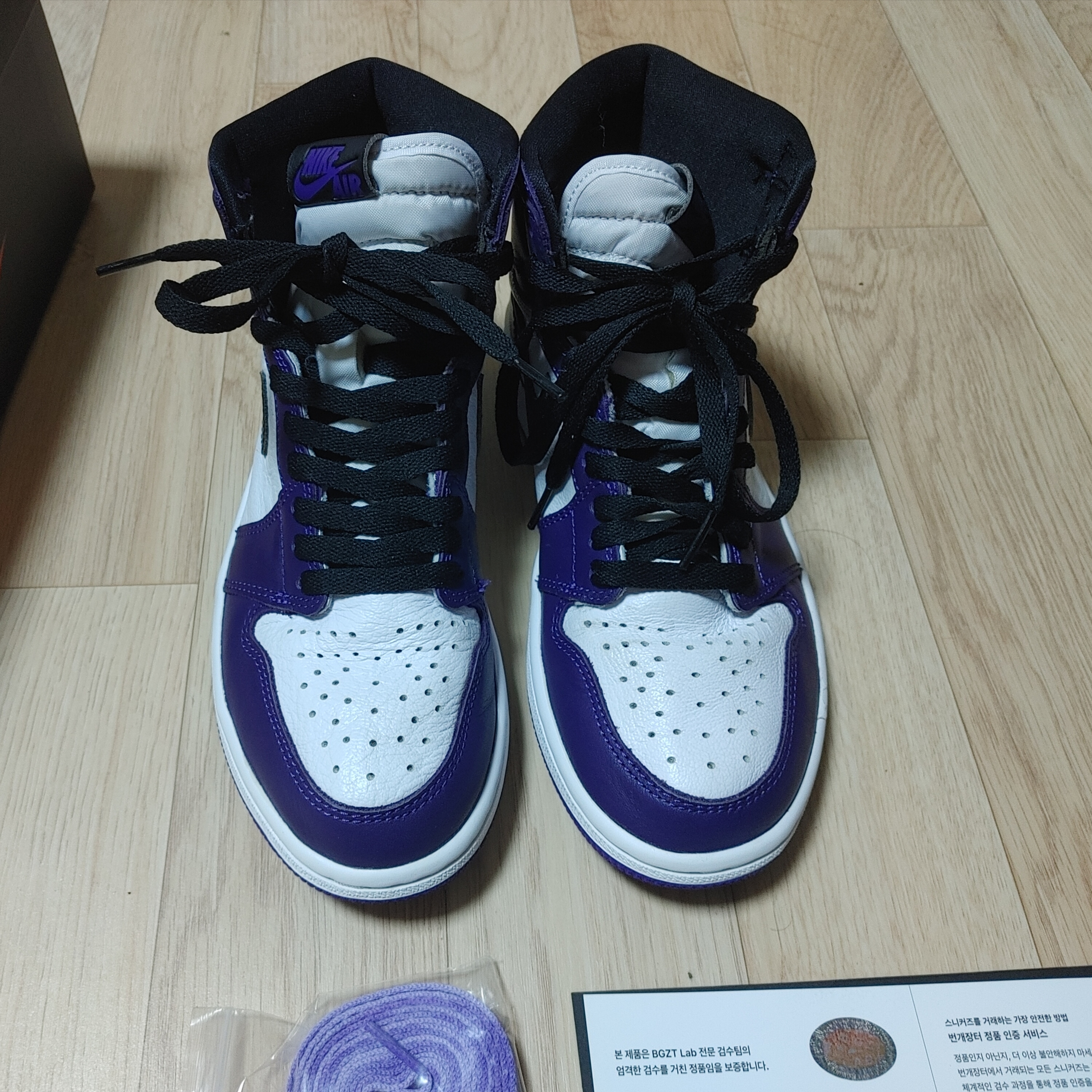 Jordan 1 Retro High OG Court Purple 2020 착용 스타일