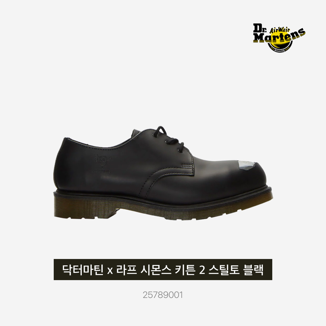 Dr. Martens x Raf Simons Keaton II Steel Toe Black 착용 스타일 - 4