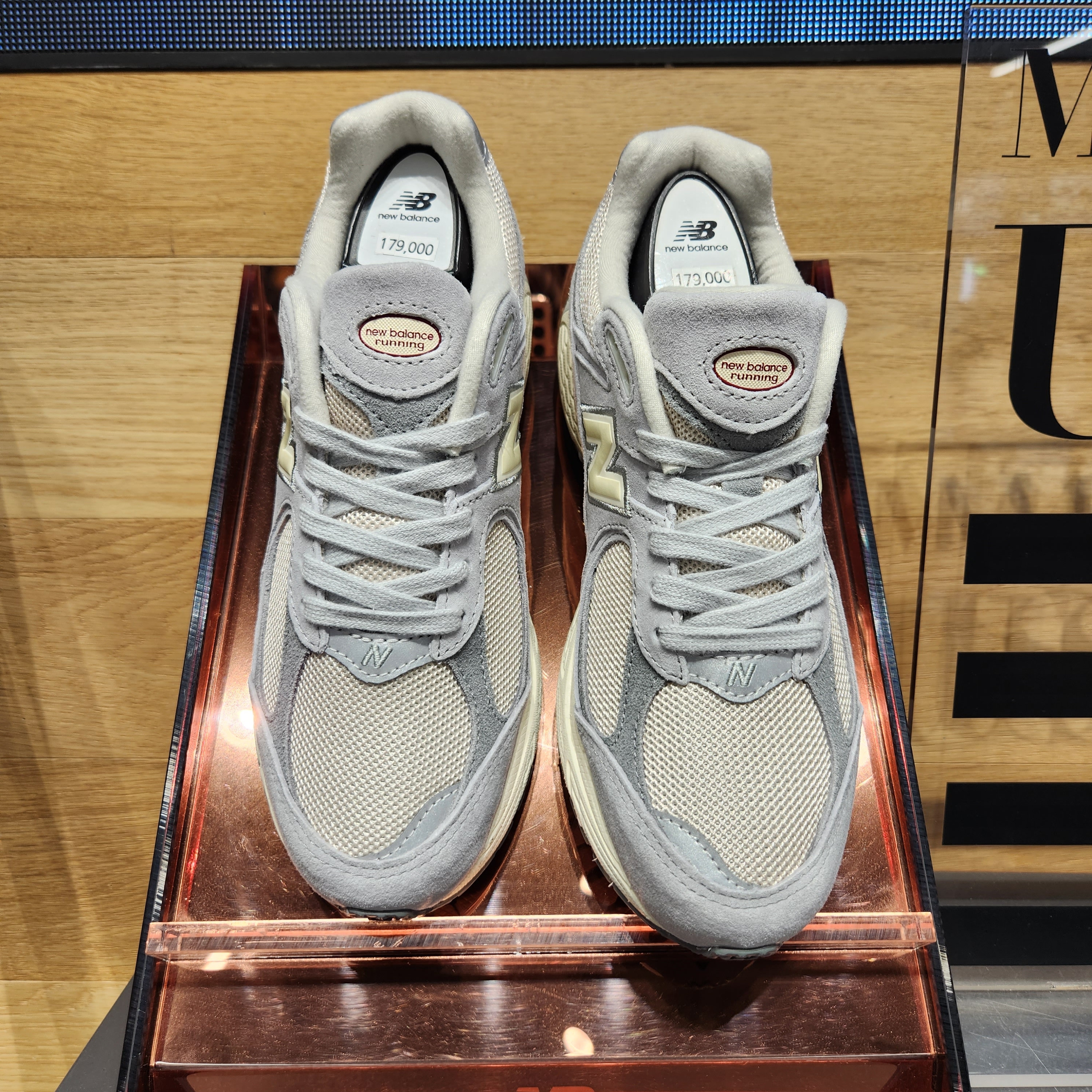 New Balance 2002R Concrete Calm Taupe 착용 스타일 - 2