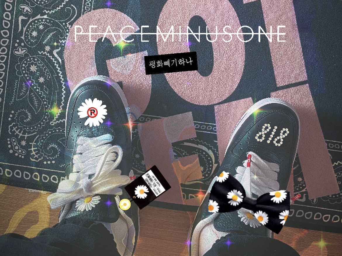 Nike x Peaceminusone Air Force 1 Low Para-Noise 착용 스타일