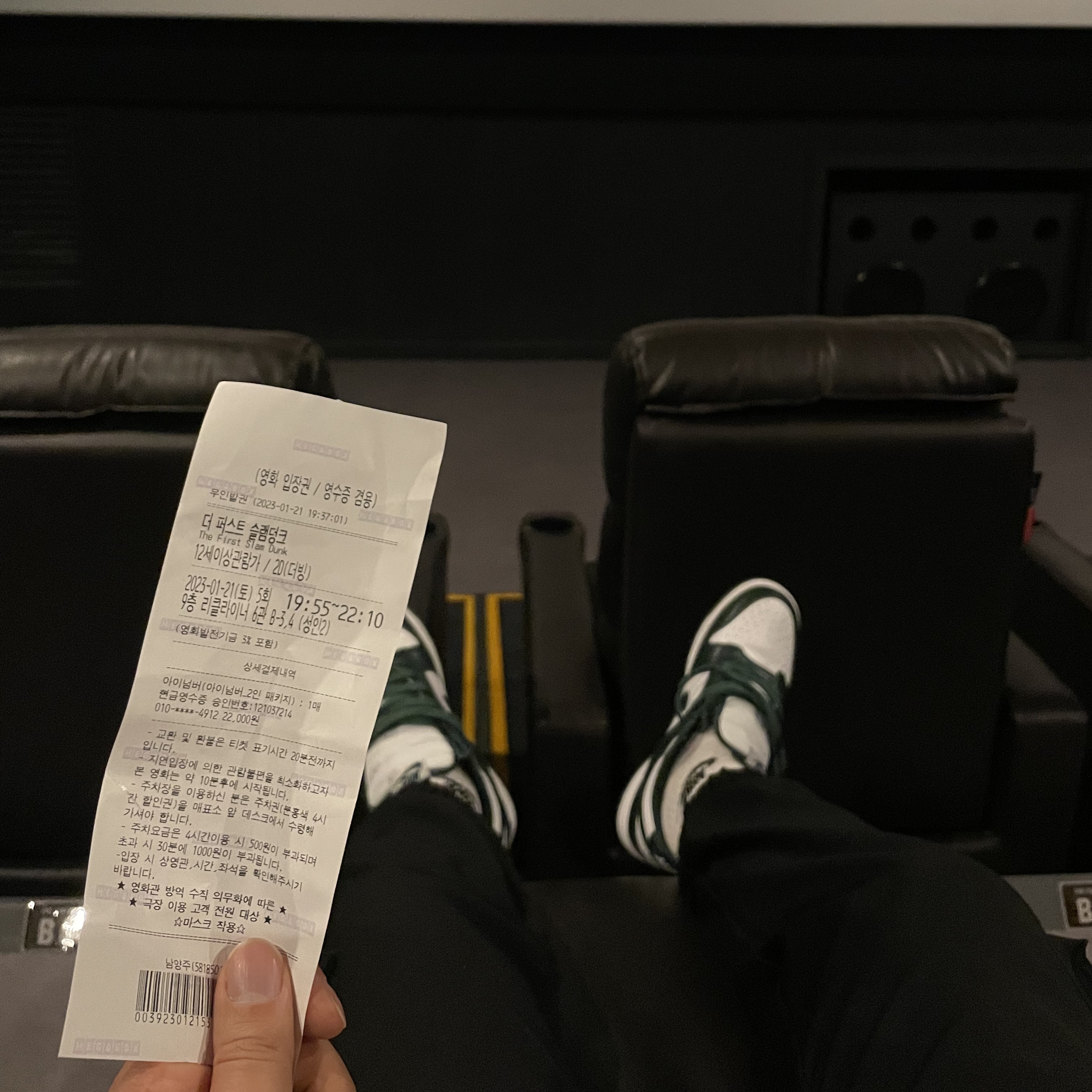 Juun.J Wool Blended Cargo Jogger Pants Black - 22SS, Nike Dunk Low Retro Varsity Green 착용 스타일 - 3